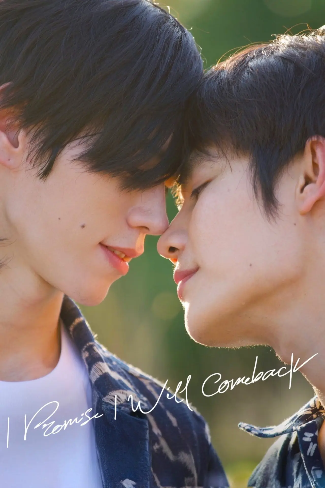 Series poster "I Promise I Will Come Back"