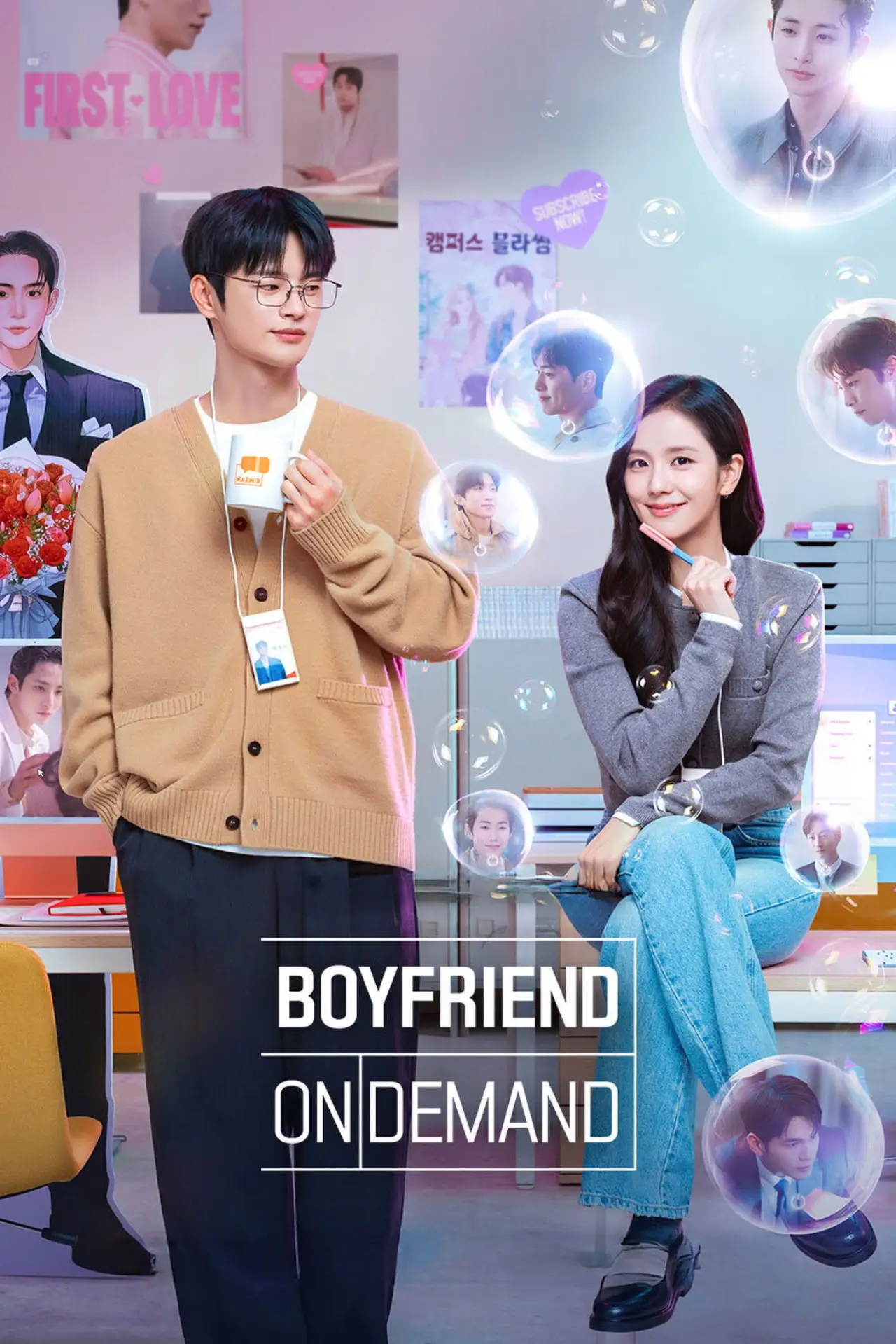 Постер к сериалу "Boyfriend on Demand"
