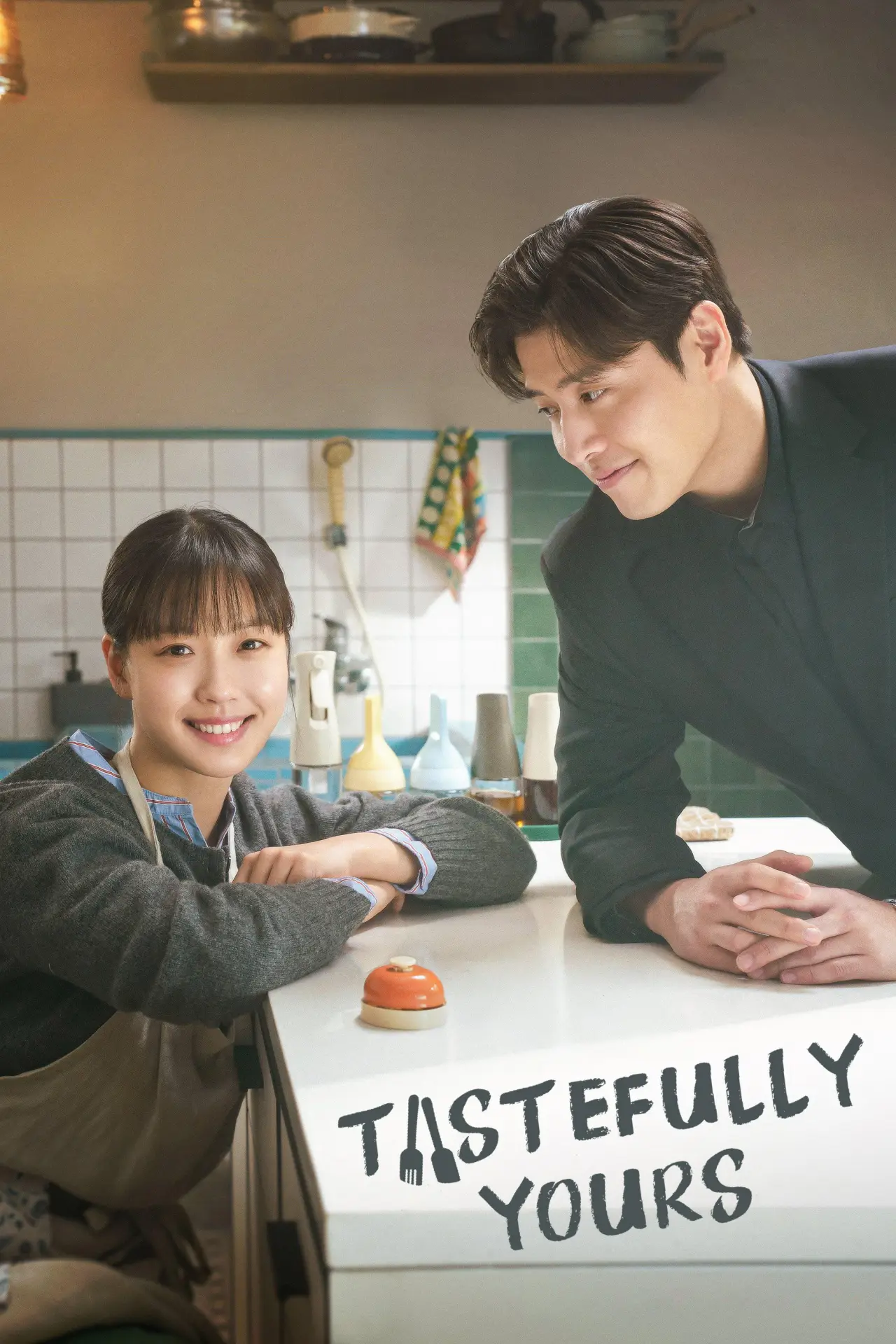 Series poster "Tastefully Yours"