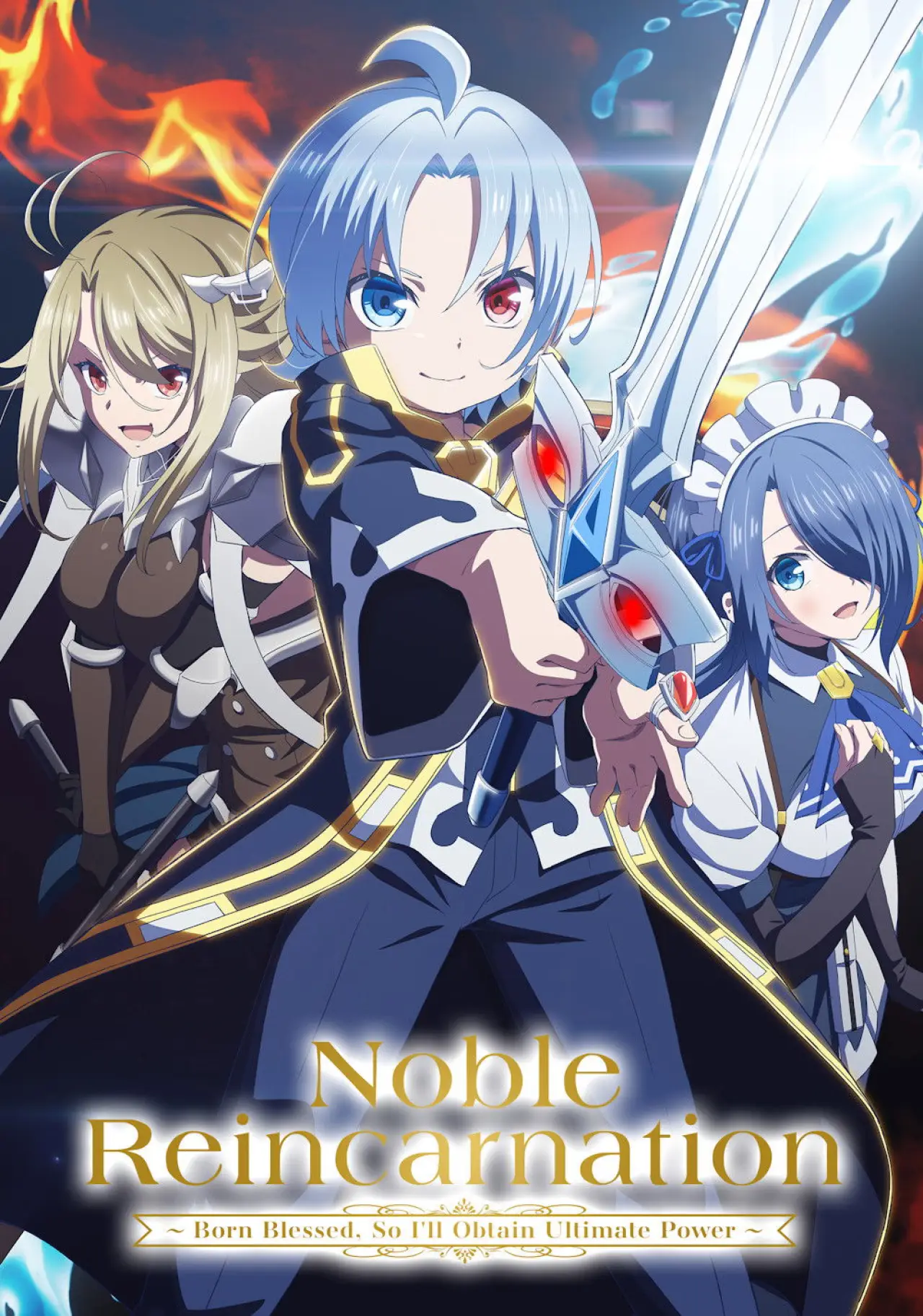 Series poster "Noble Reincarnation: Born Blessed, So I