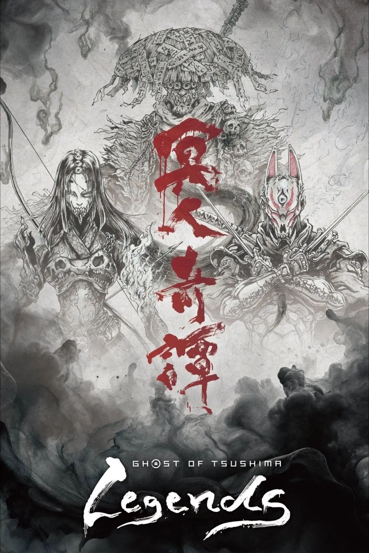 Series poster "Ghost of Tsushima Legends"