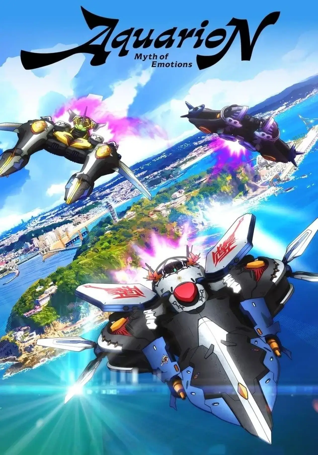 Series poster "AQUARION Myth of Emotions"
