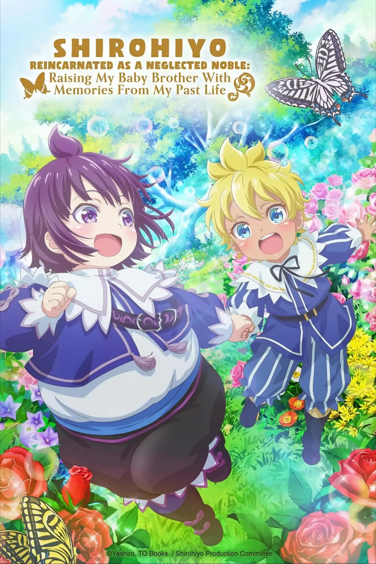 Series poster "SHIROHIYO - Reincarnated as a Neglected Noble: Raising My Baby Brother with Memories from My Past Life"