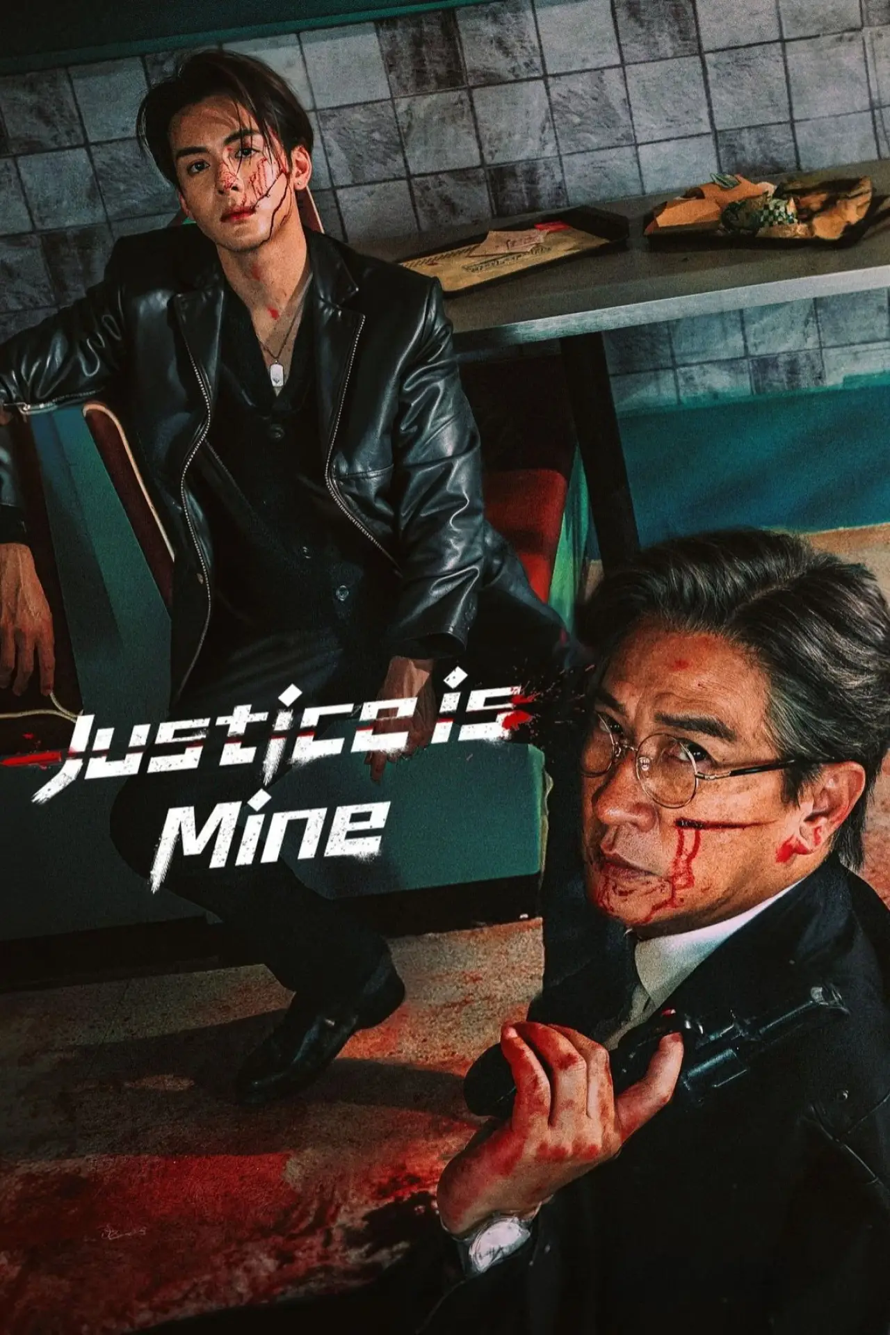 Series poster "Justice Is Mine"