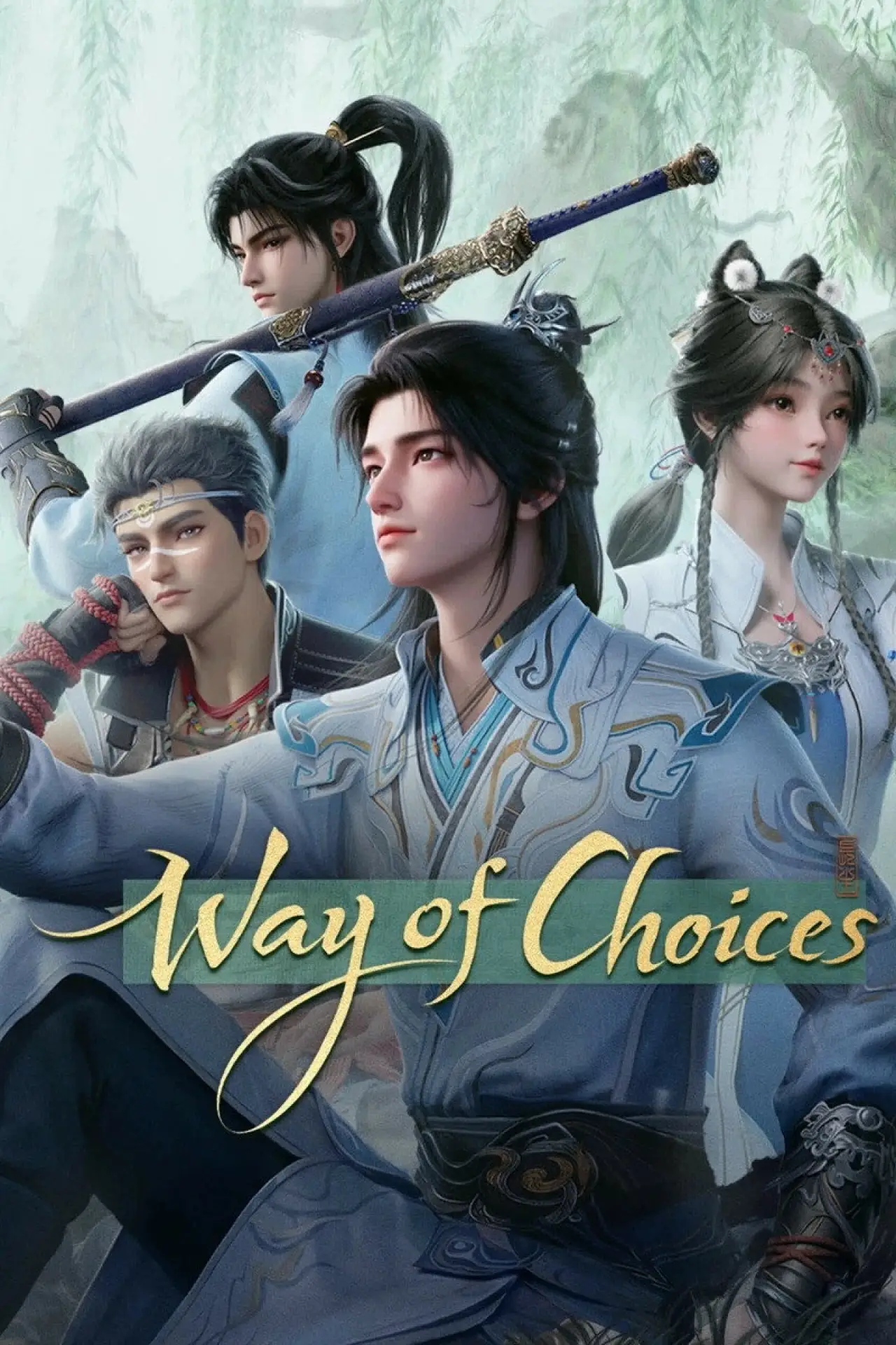 Series poster "Way of Choices"