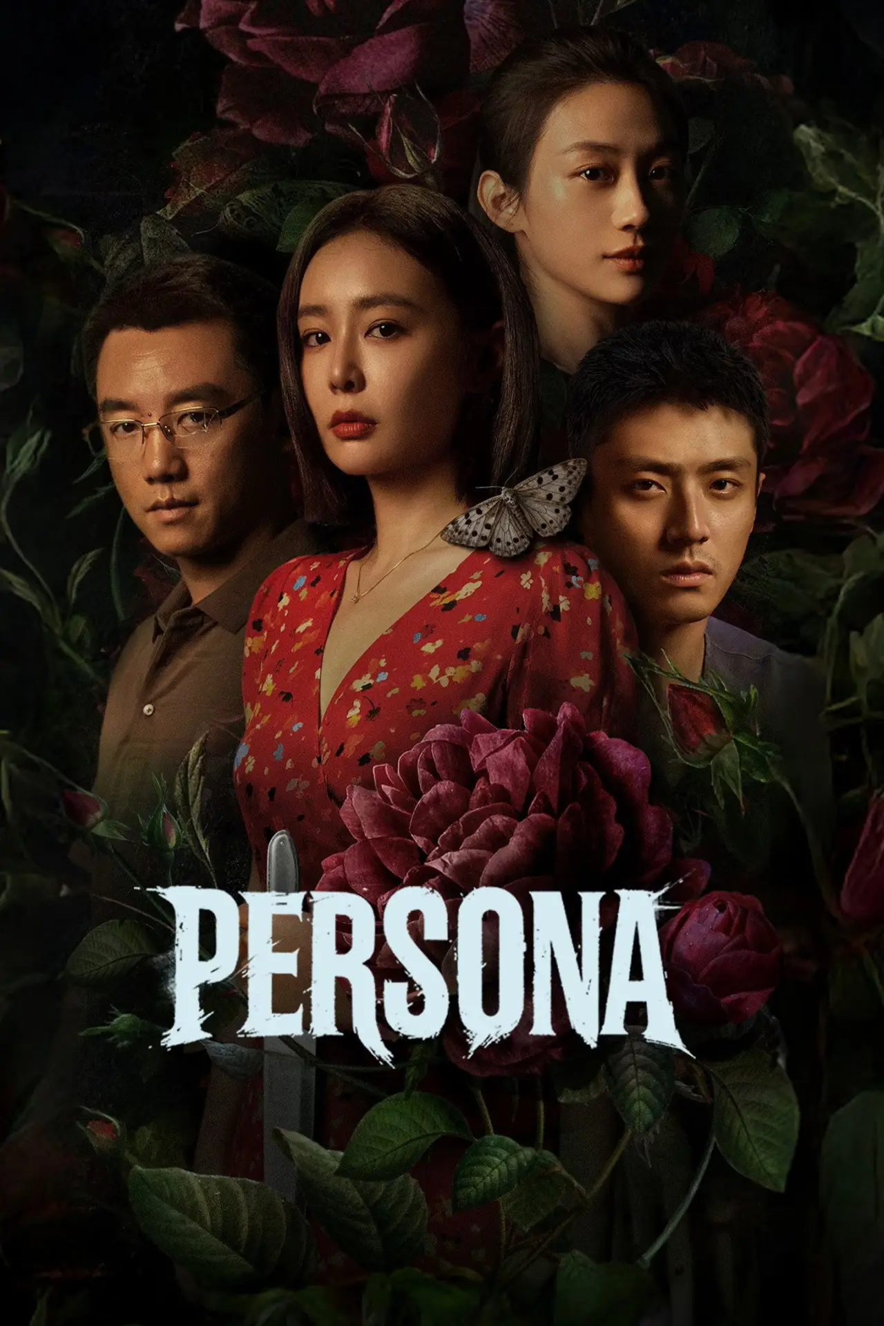 Series poster "Persona"