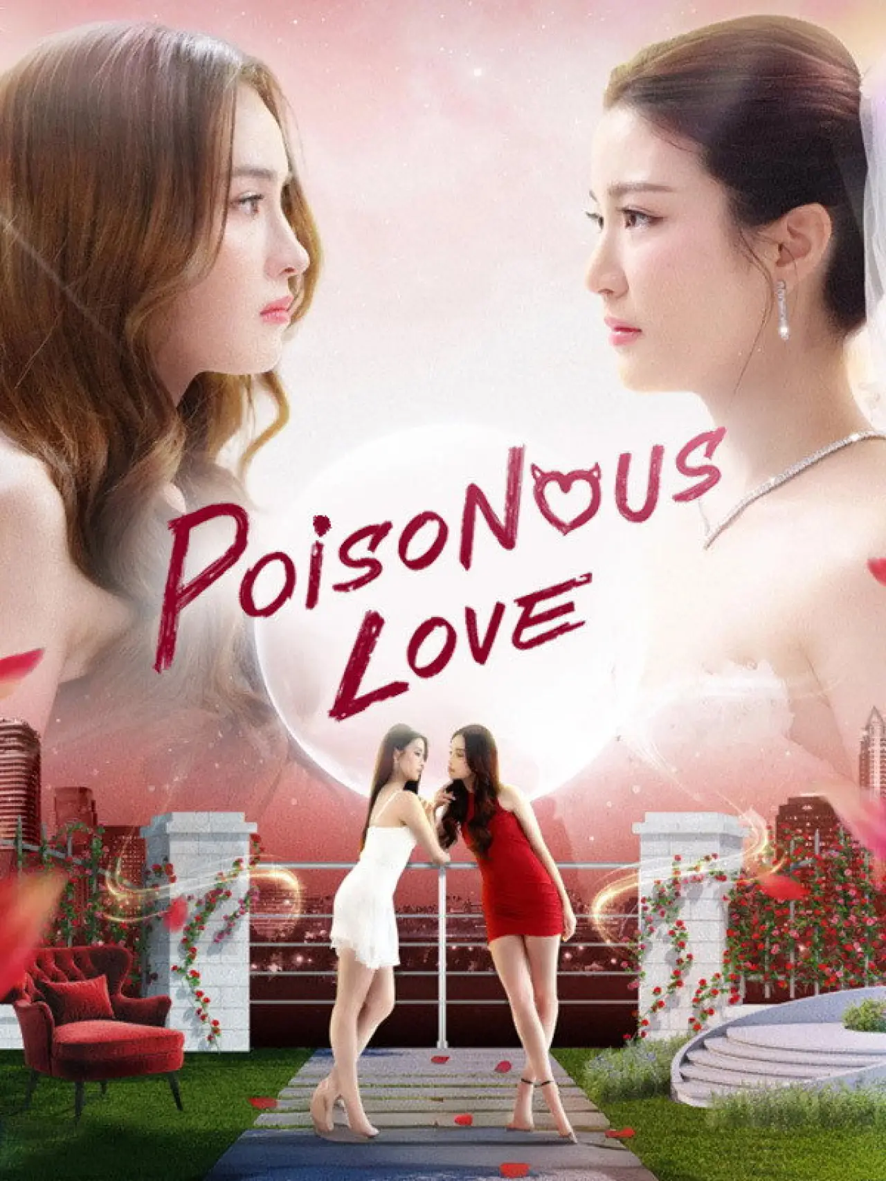Series poster "Poisonous Love"