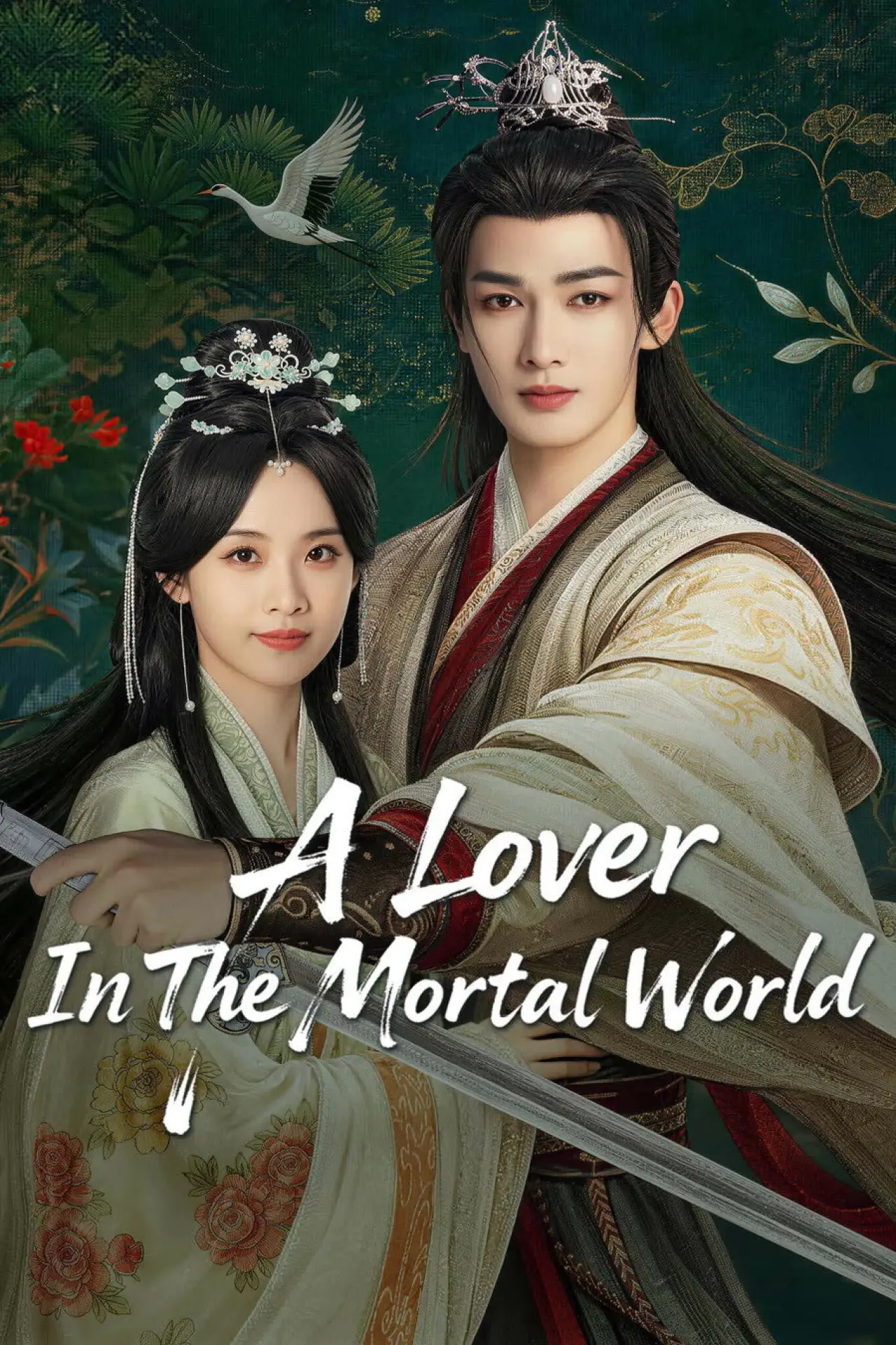 Series poster "A Lover in the Mortal World"