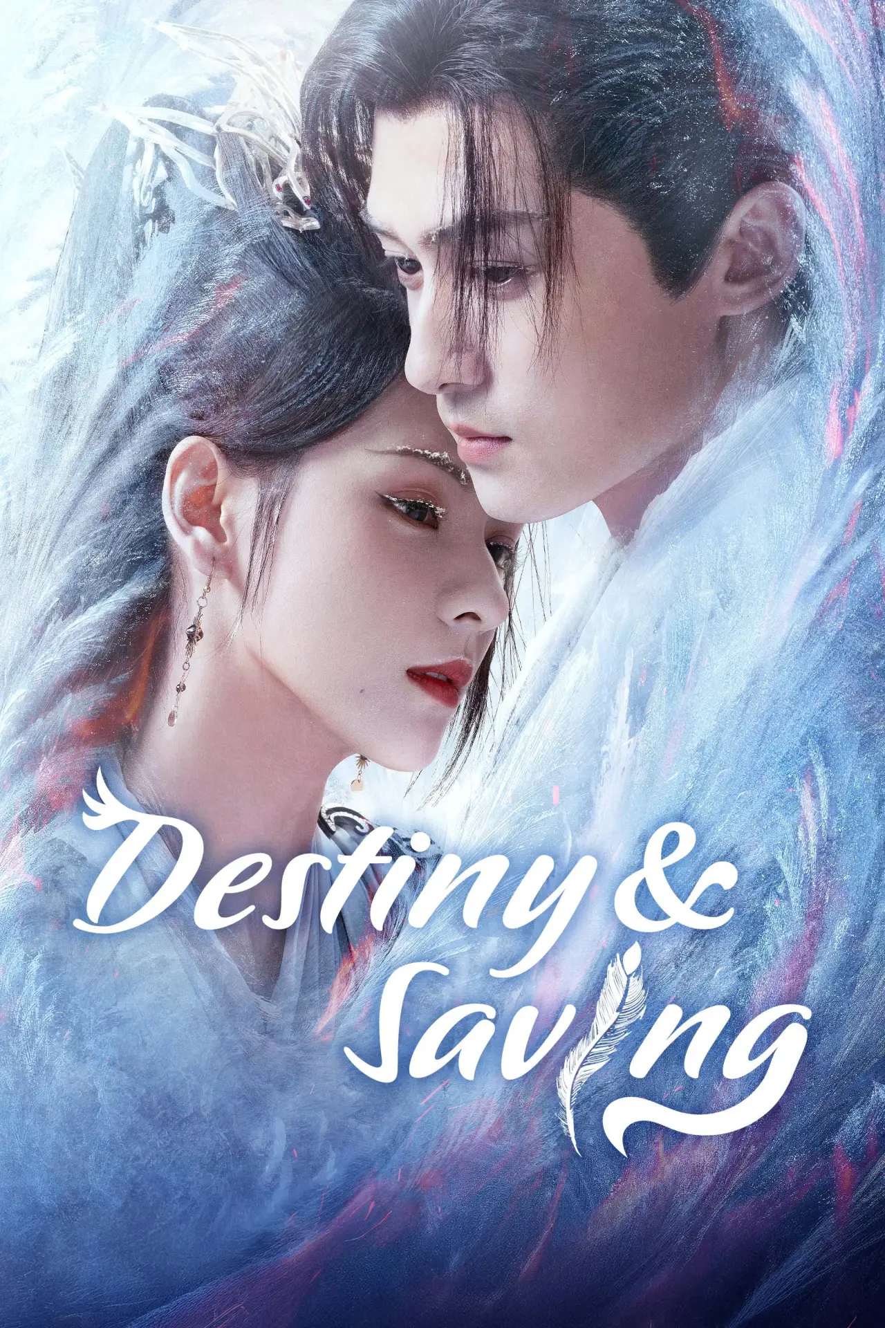 Series poster "Destiny and Saving"