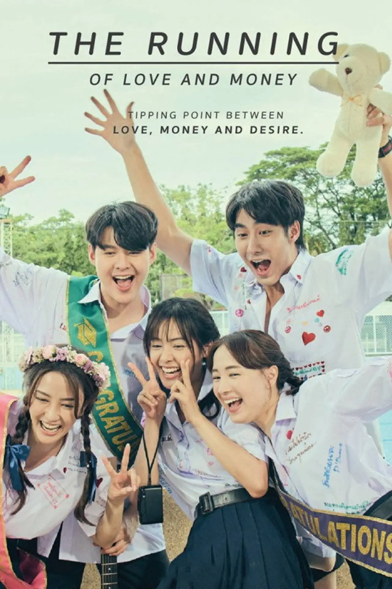Series poster "The Running of Love and Money"