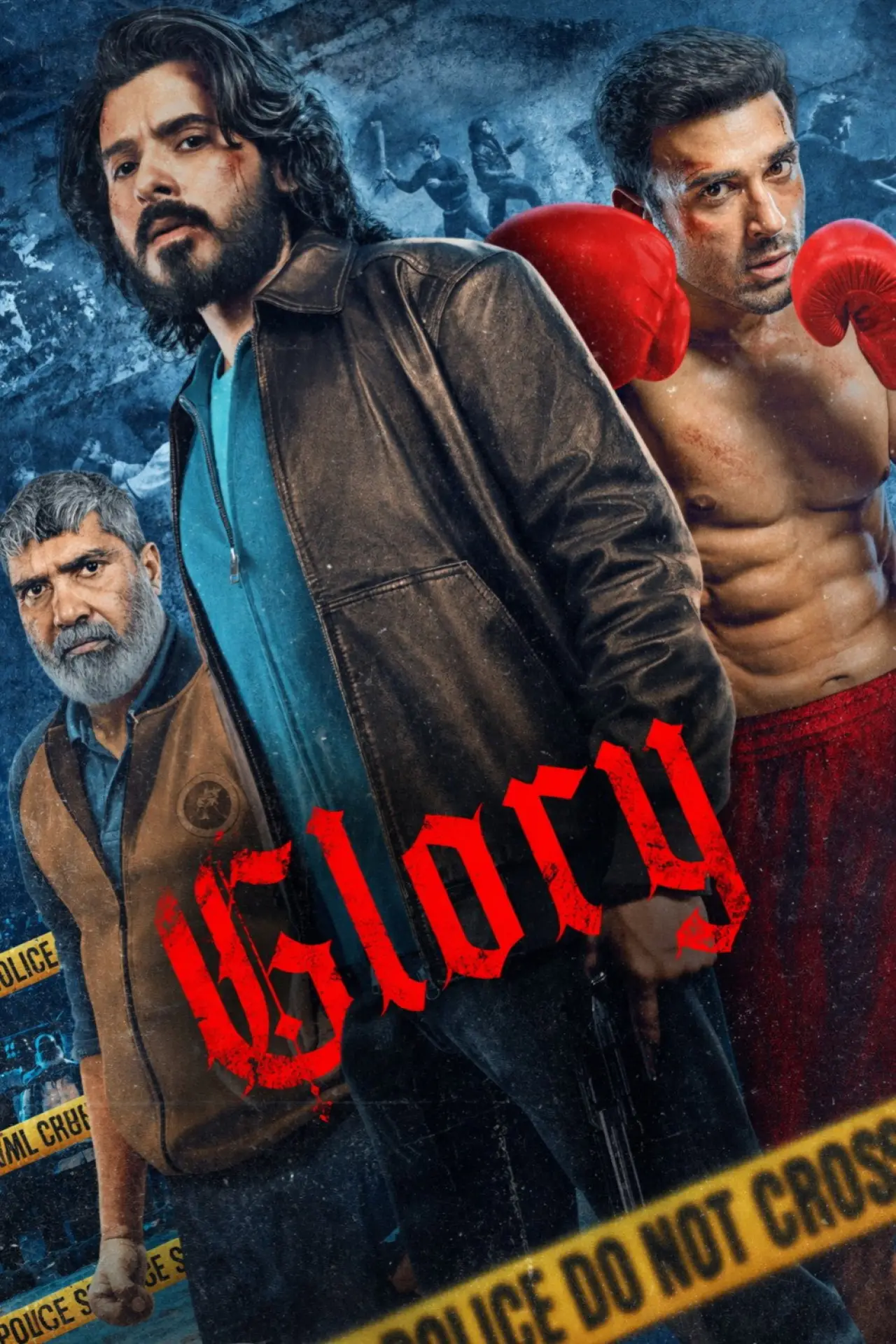 Series poster "Glory"