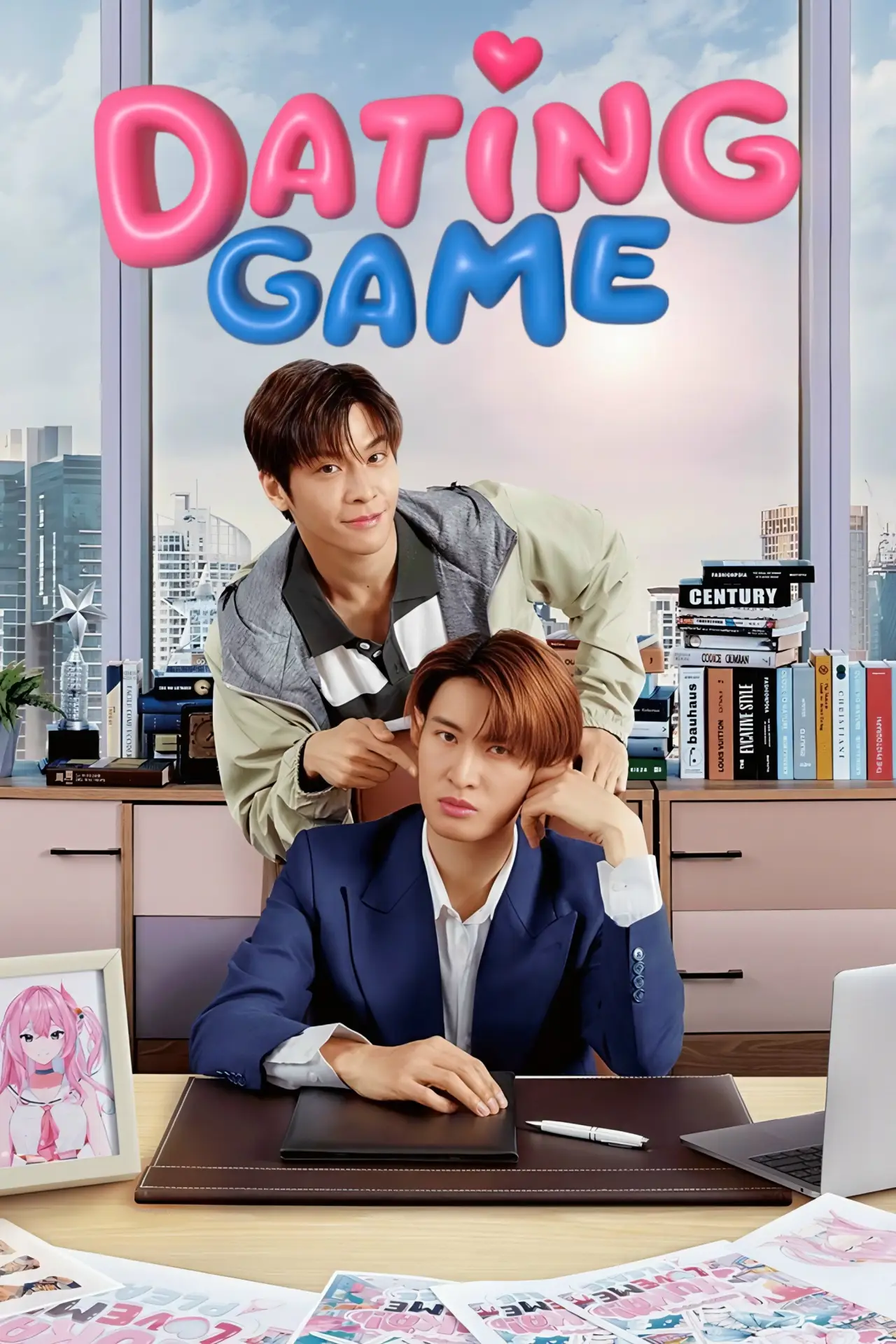 Series poster "Dating Game"