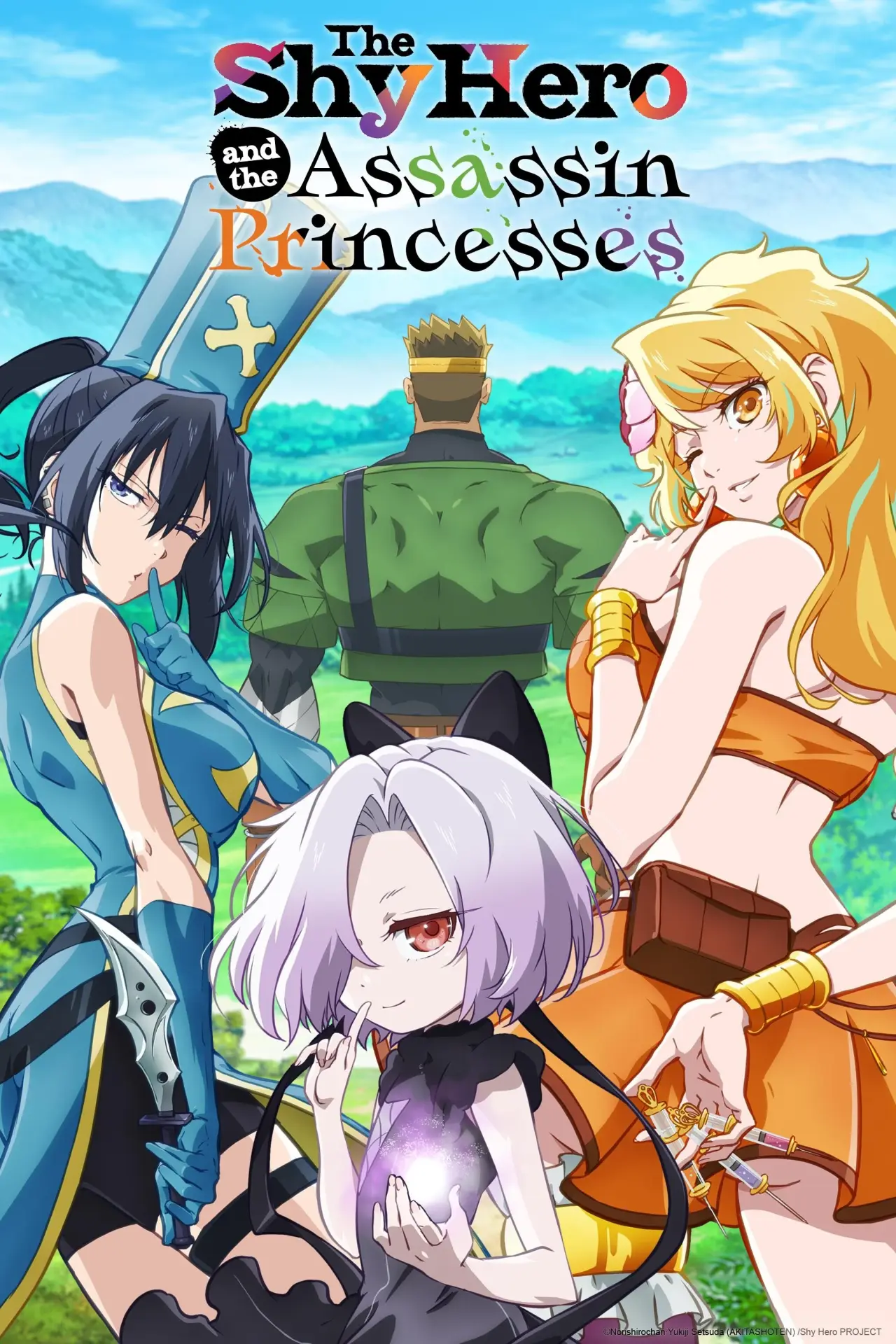 Постер к сериалу "The Shy Hero and the Assassin Princesses"
