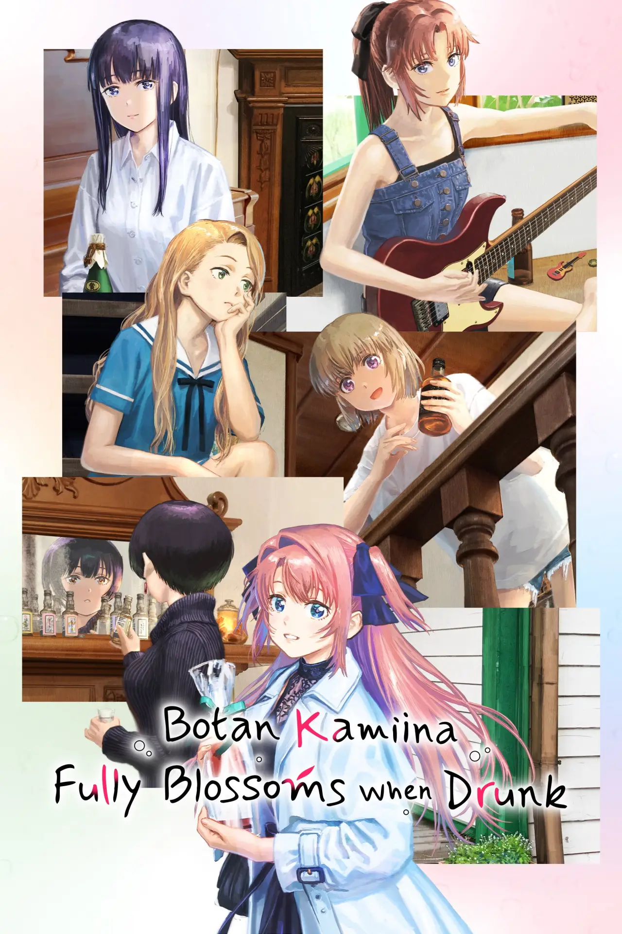 Series poster "Botan Kamiina Fully Blossoms When Drunk"