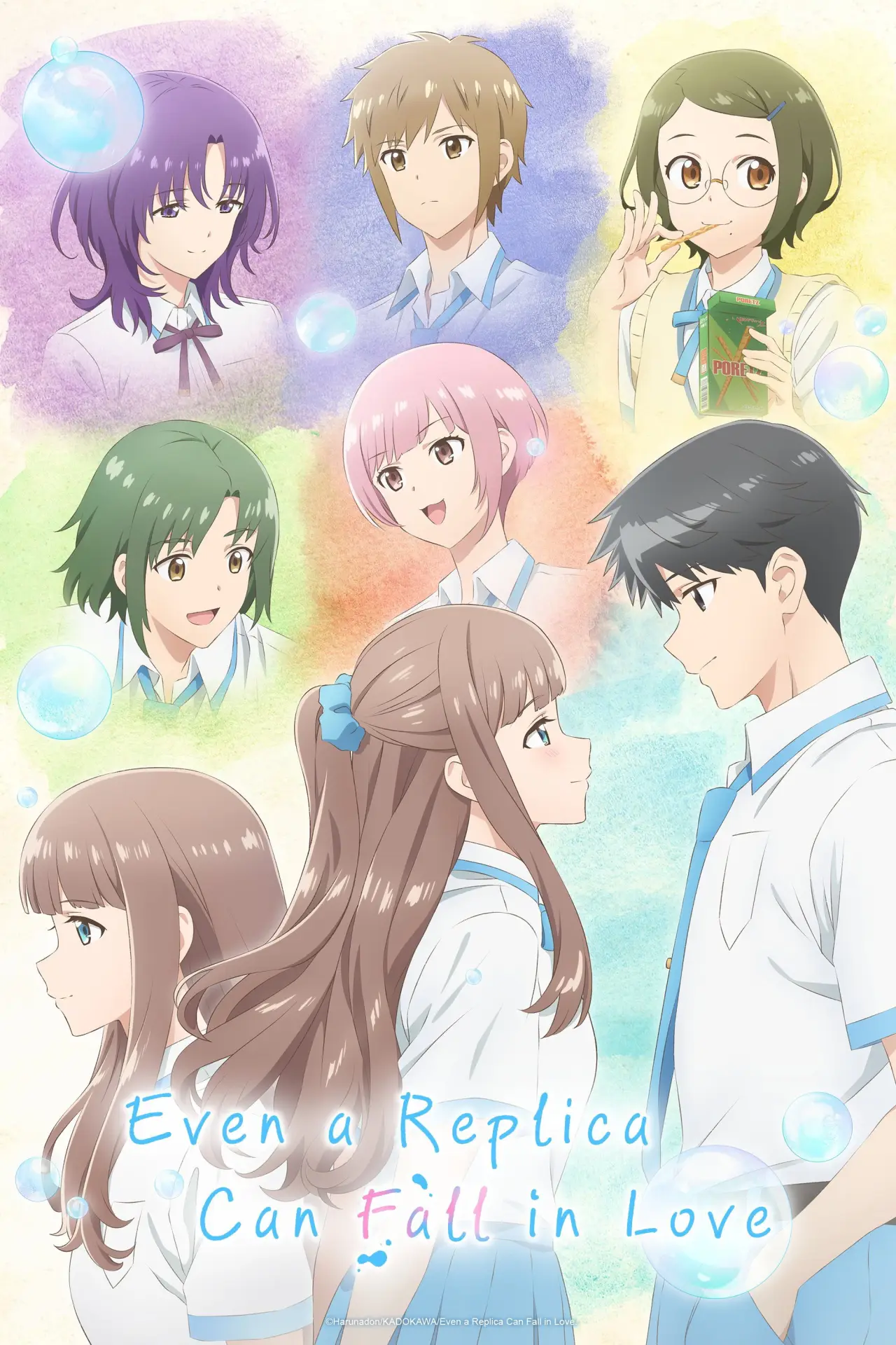 Series poster "Even a Replica Can Fall in Love"