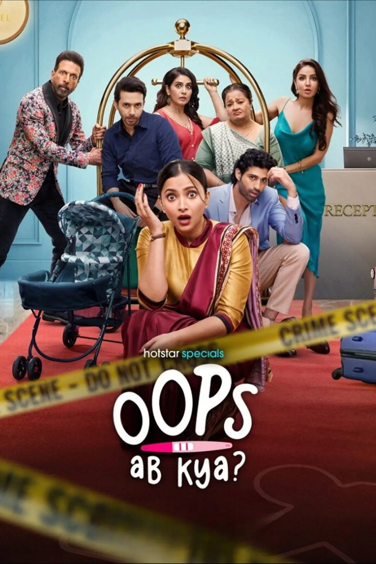 Series poster "Oops Ab Kya"