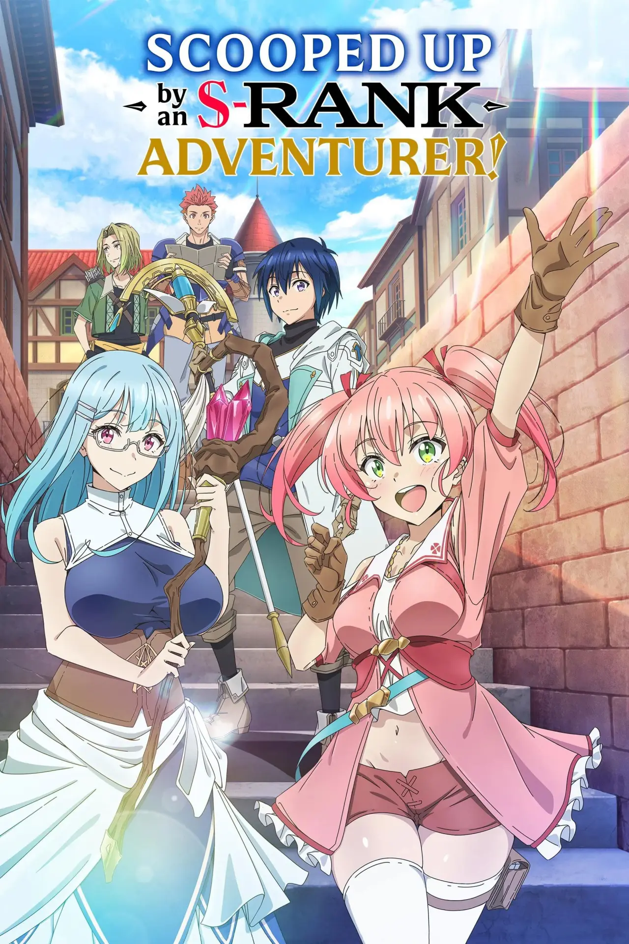 Series poster "Scooped Up by an S-Rank Adventurer!"