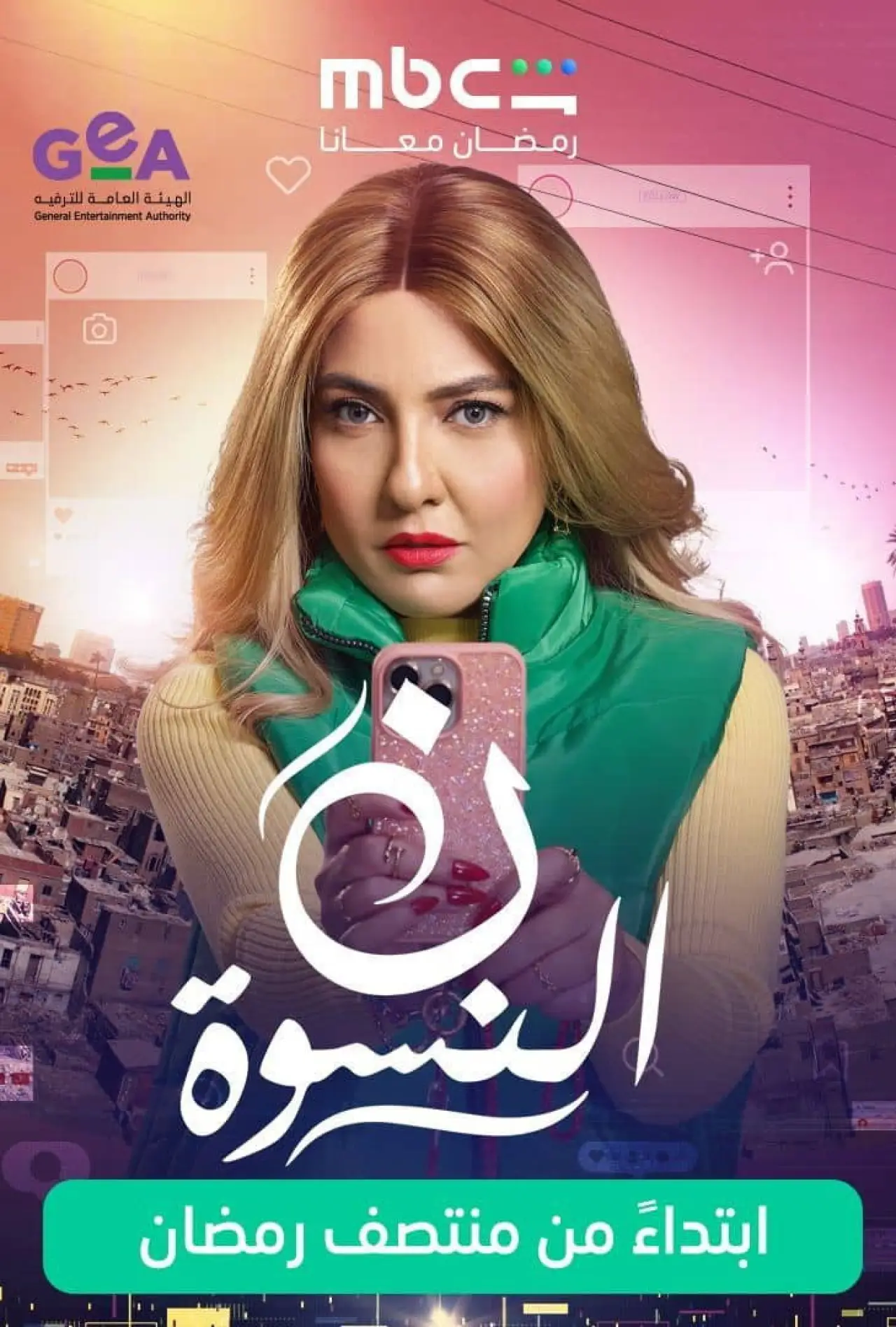 Series poster "Feminine Plural"