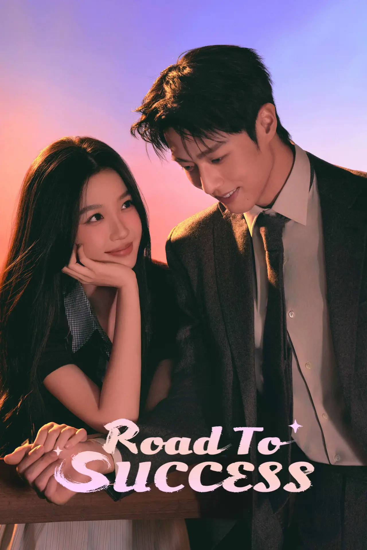 Series poster "Road to Success"