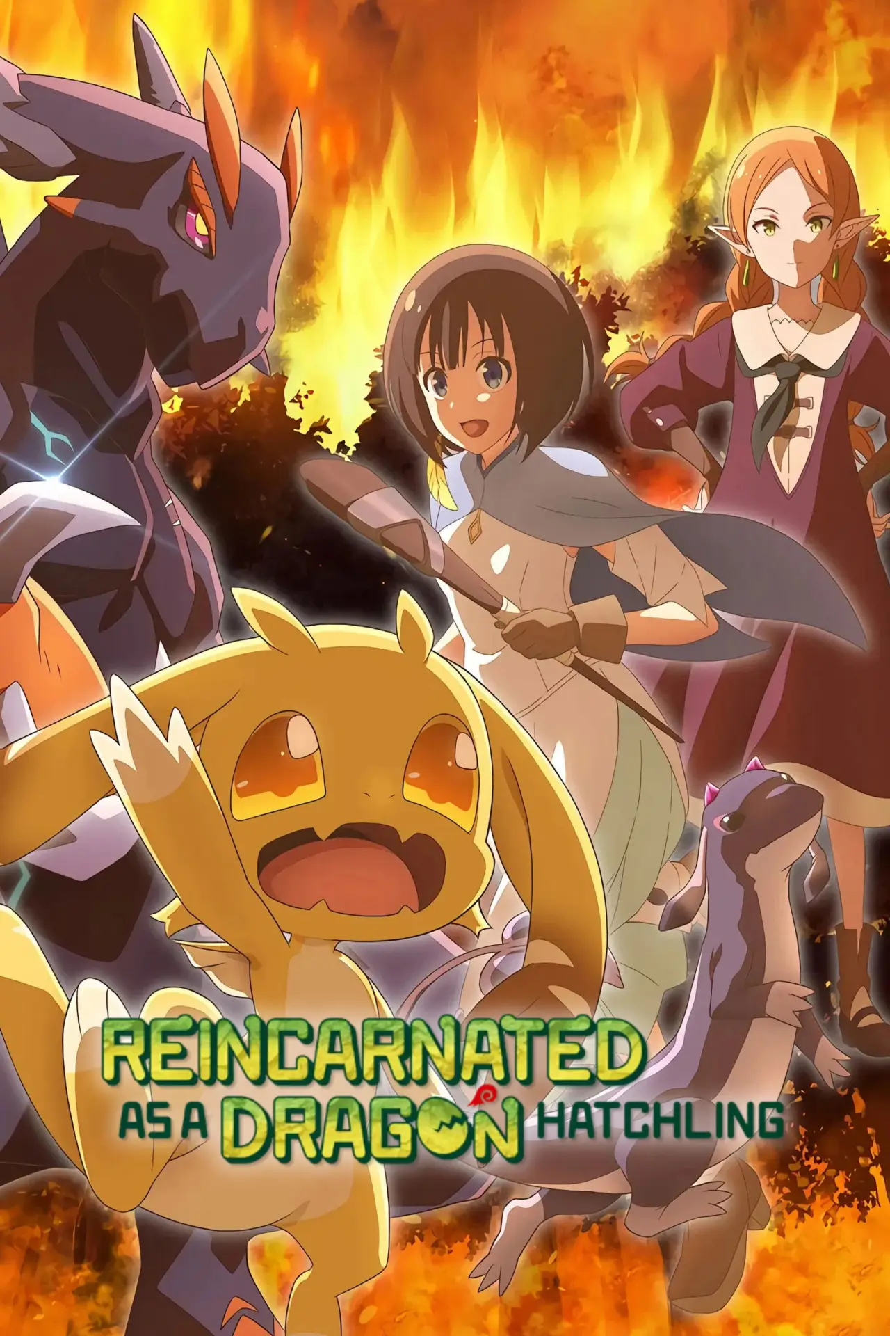 Series poster "Reincarnated as a Dragon Hatchling"