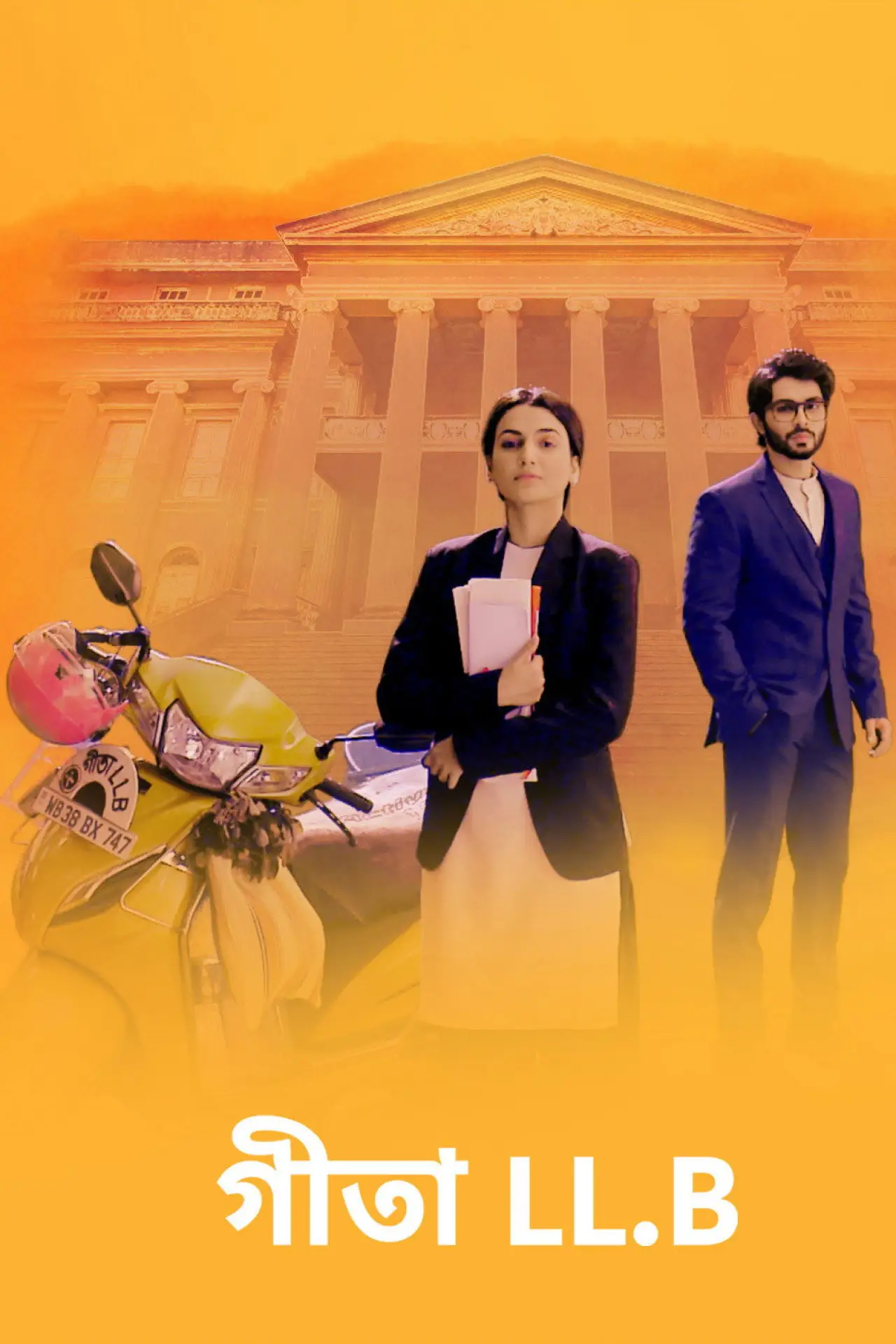 Series poster "Geeta LLB"