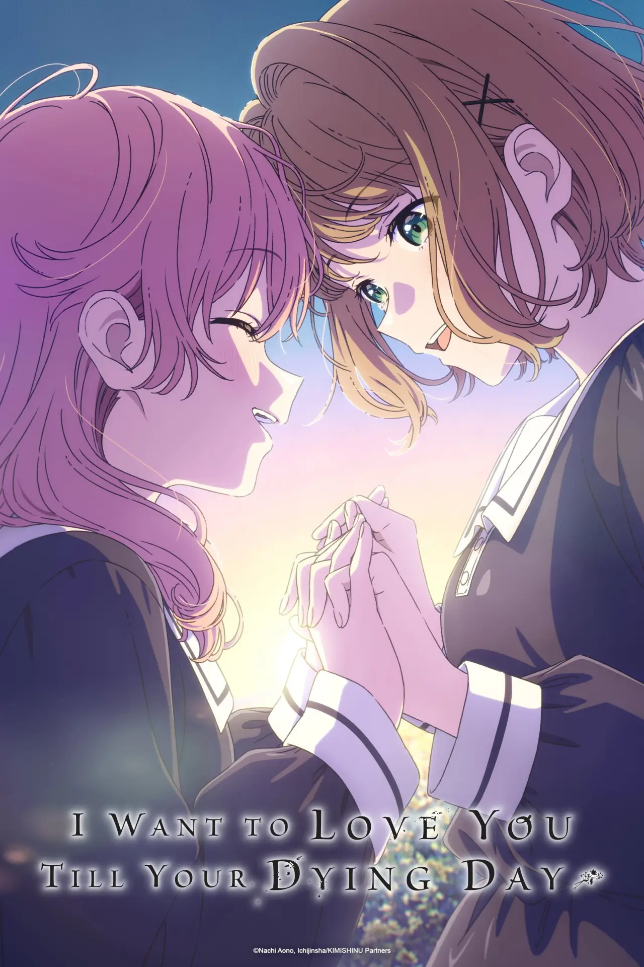 Series poster "I Want to Love You Till Your Dying Day"