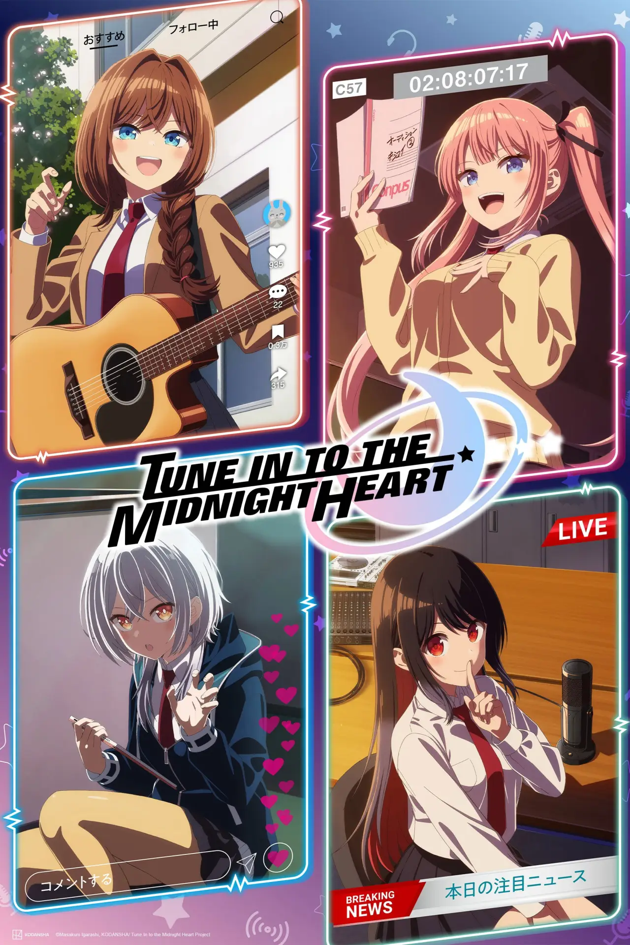 Series poster "Tune In to the Midnight Heart"