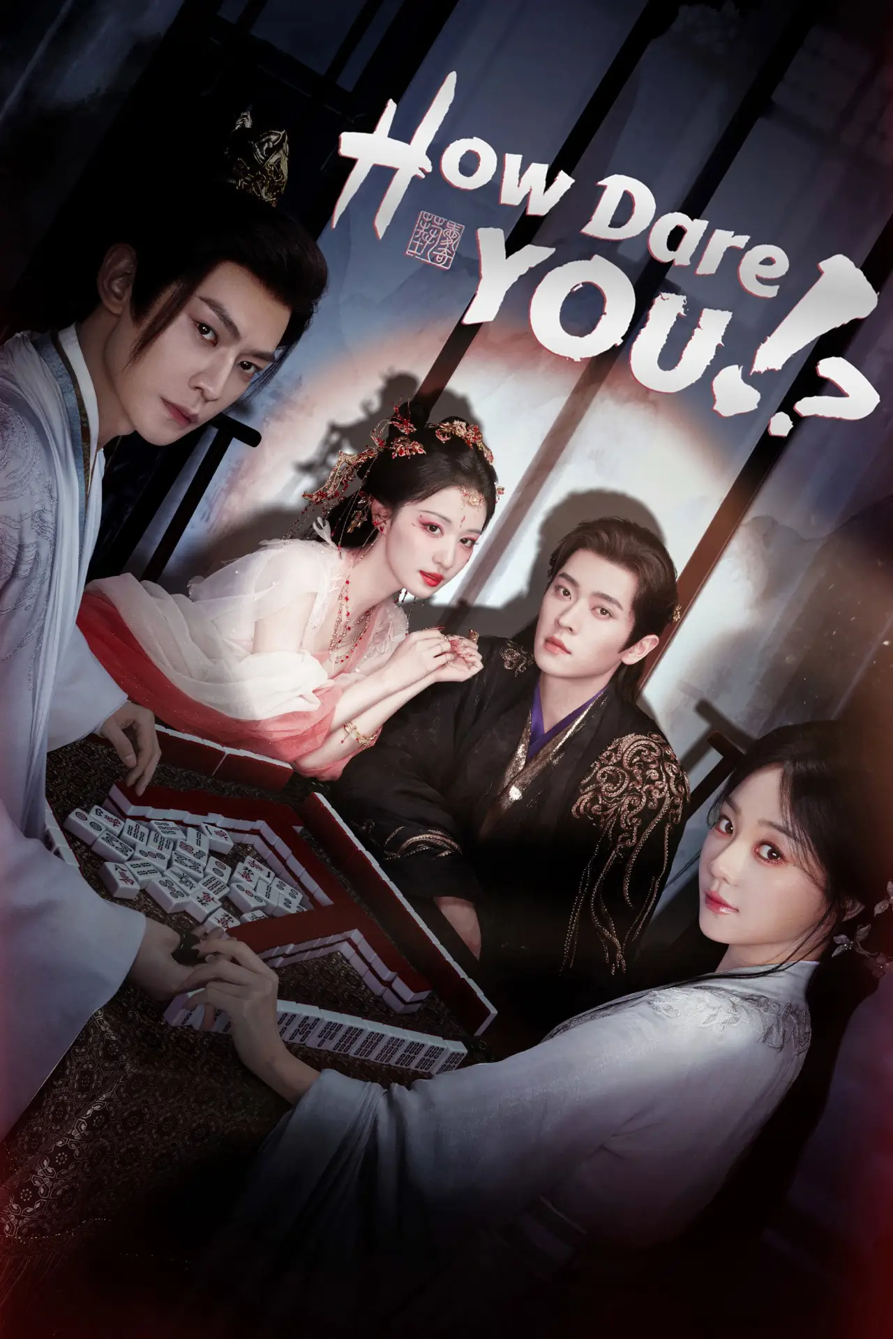 Series poster "How Dare You!?"