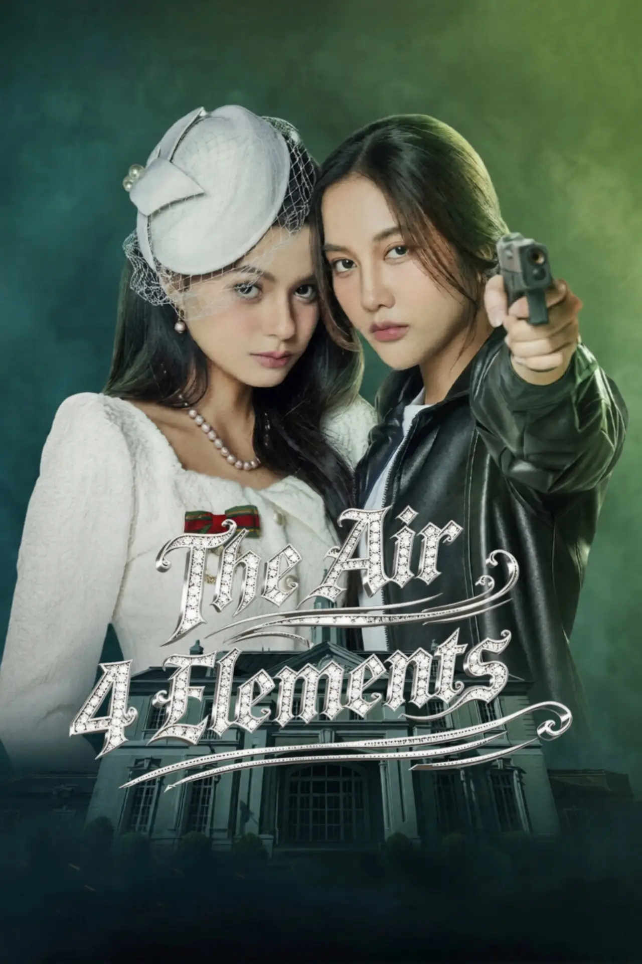 Постер к сериалу "The Air"