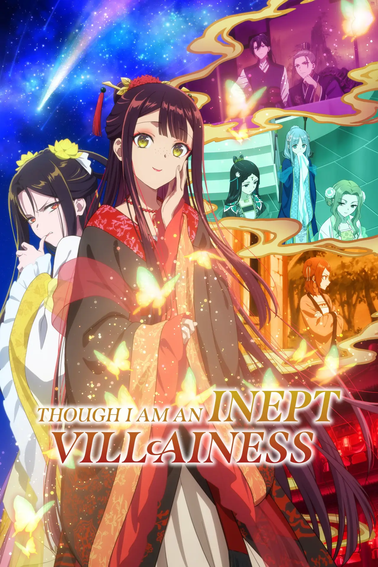 Series poster "Though I Am an Inept Villainess"