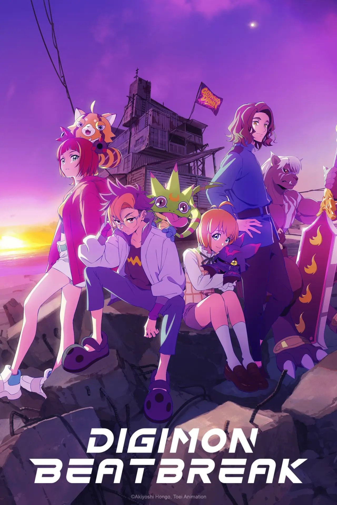Постер к сериалу "Digimon Beatbreak"