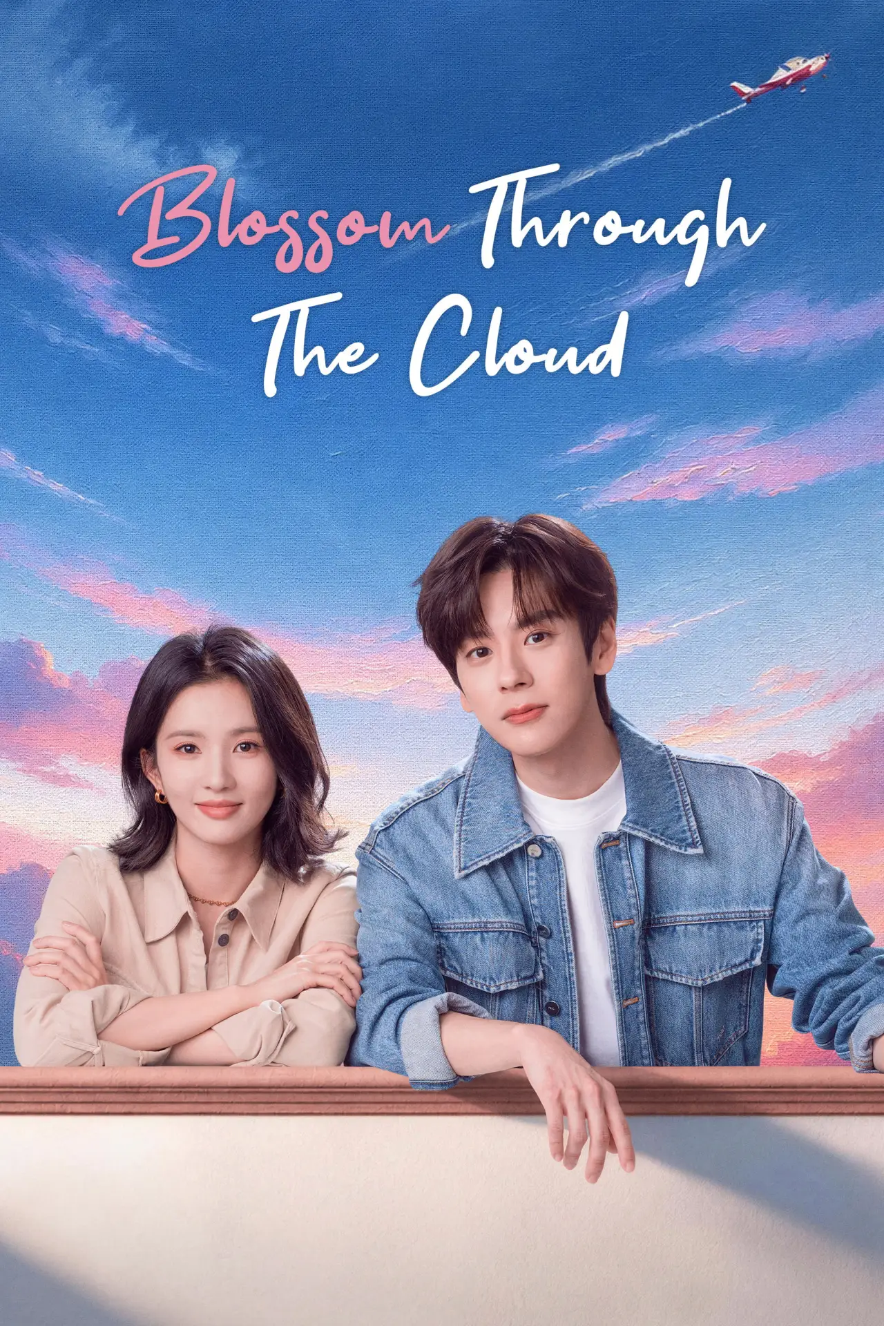 Series poster "Blossom Through the Cloud"