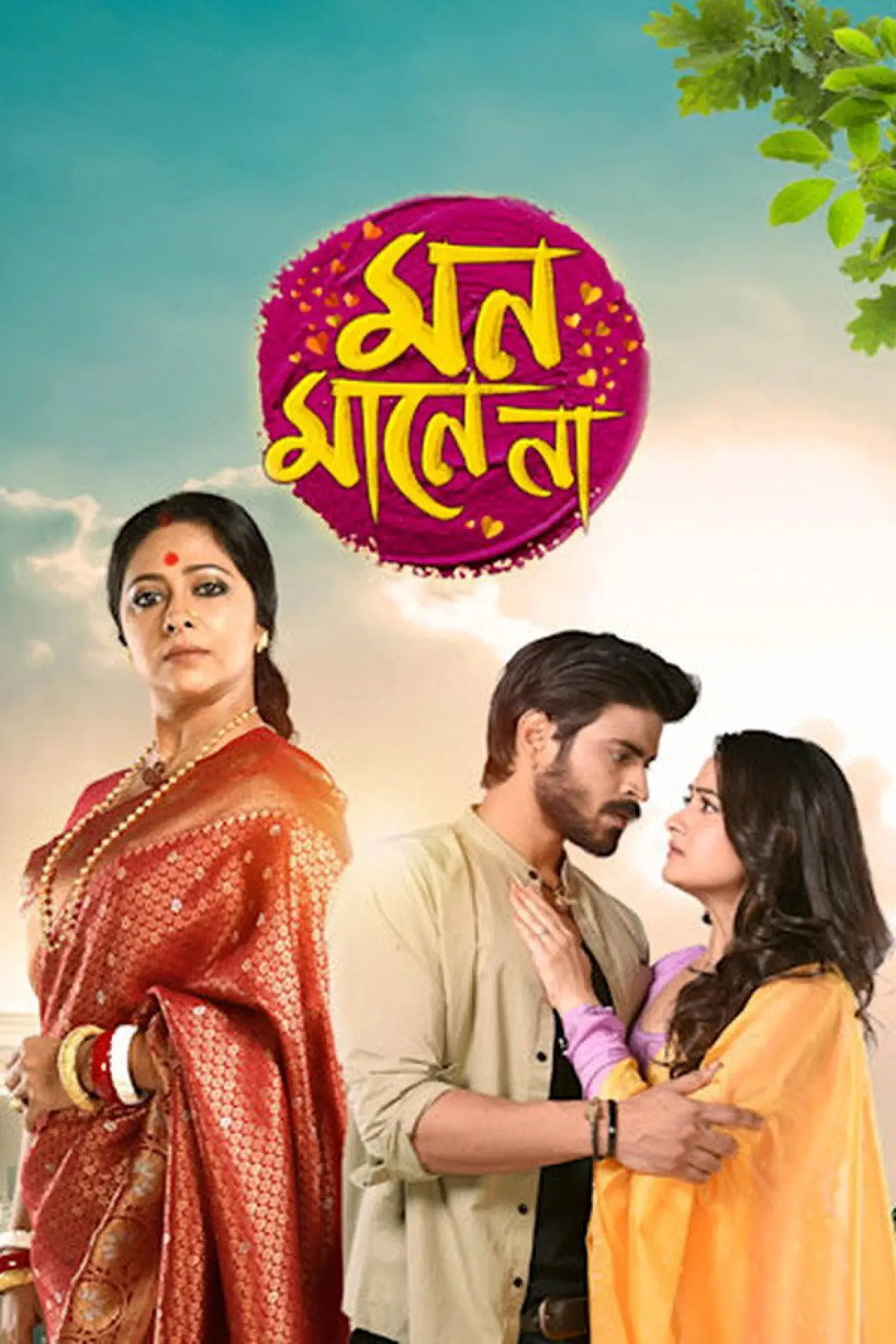 Series poster "Mon Mane Na"
