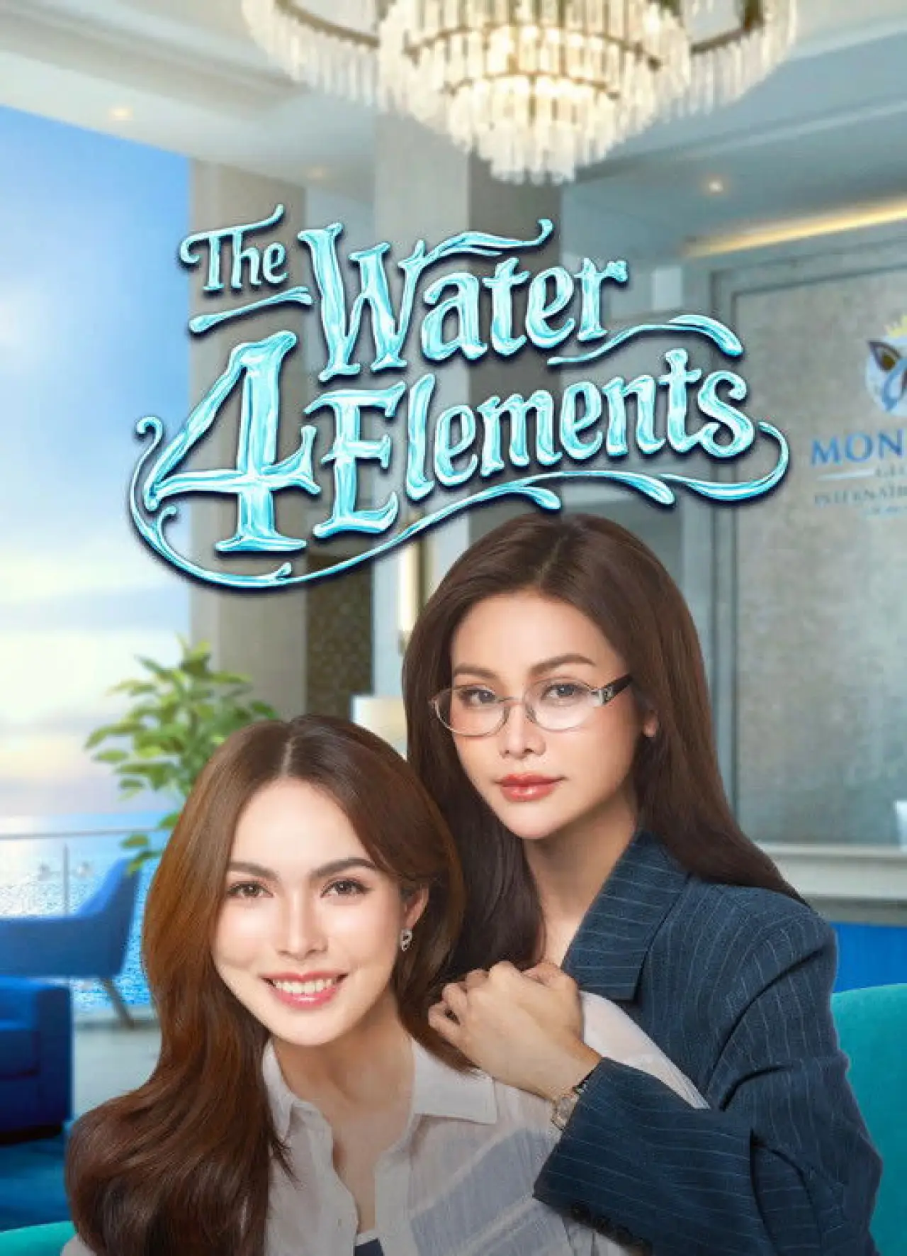 Series poster "The Water"