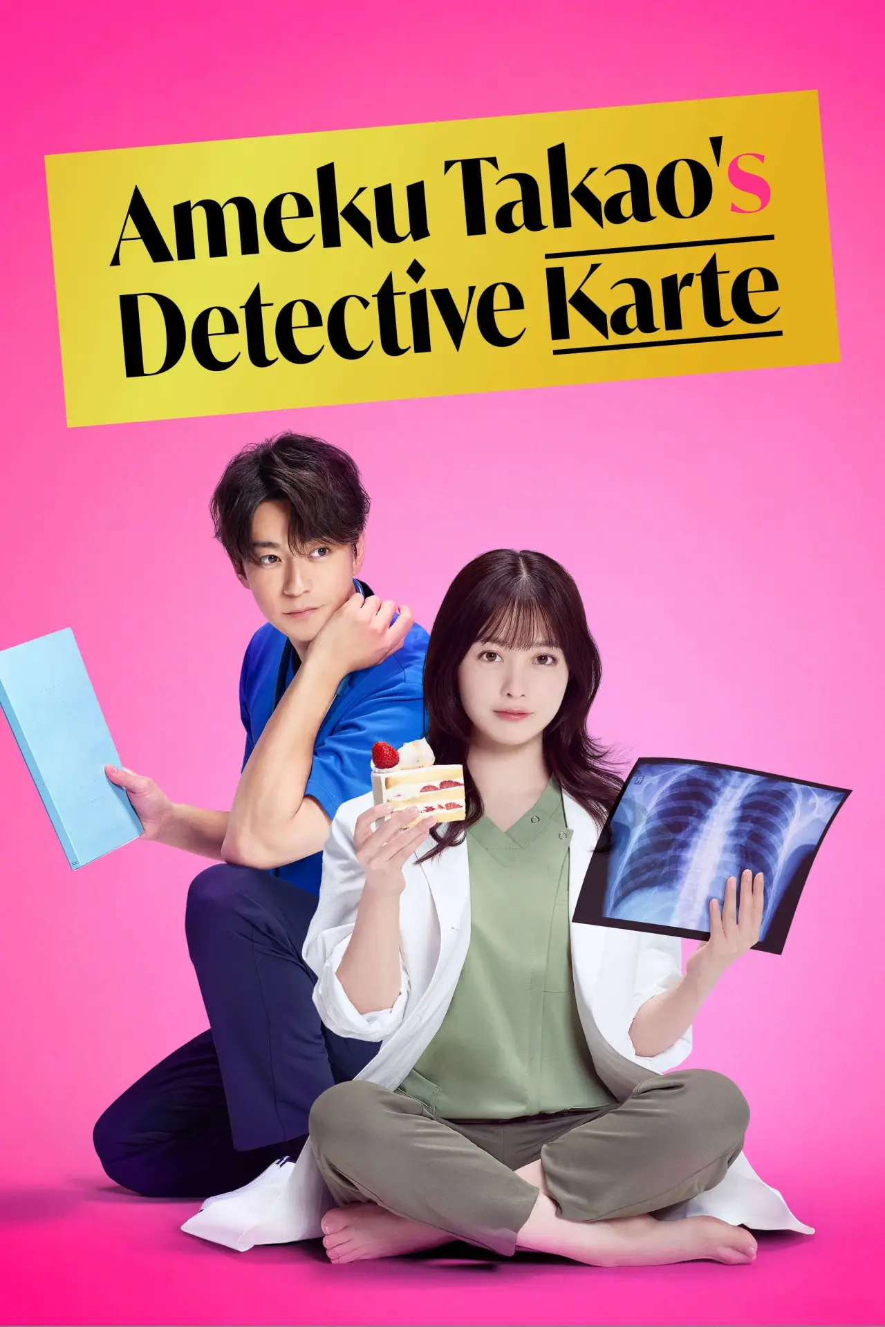 Series poster "Ameku M.D.: Doctor Detective"