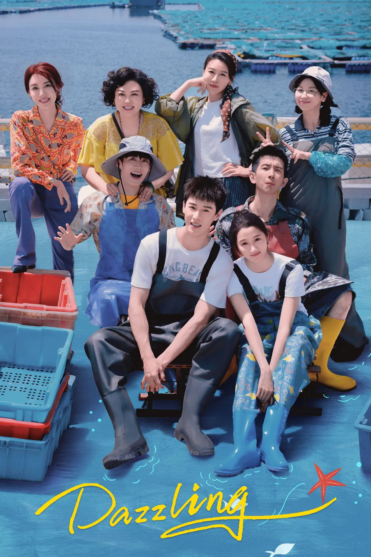 Series poster "Dazzling"