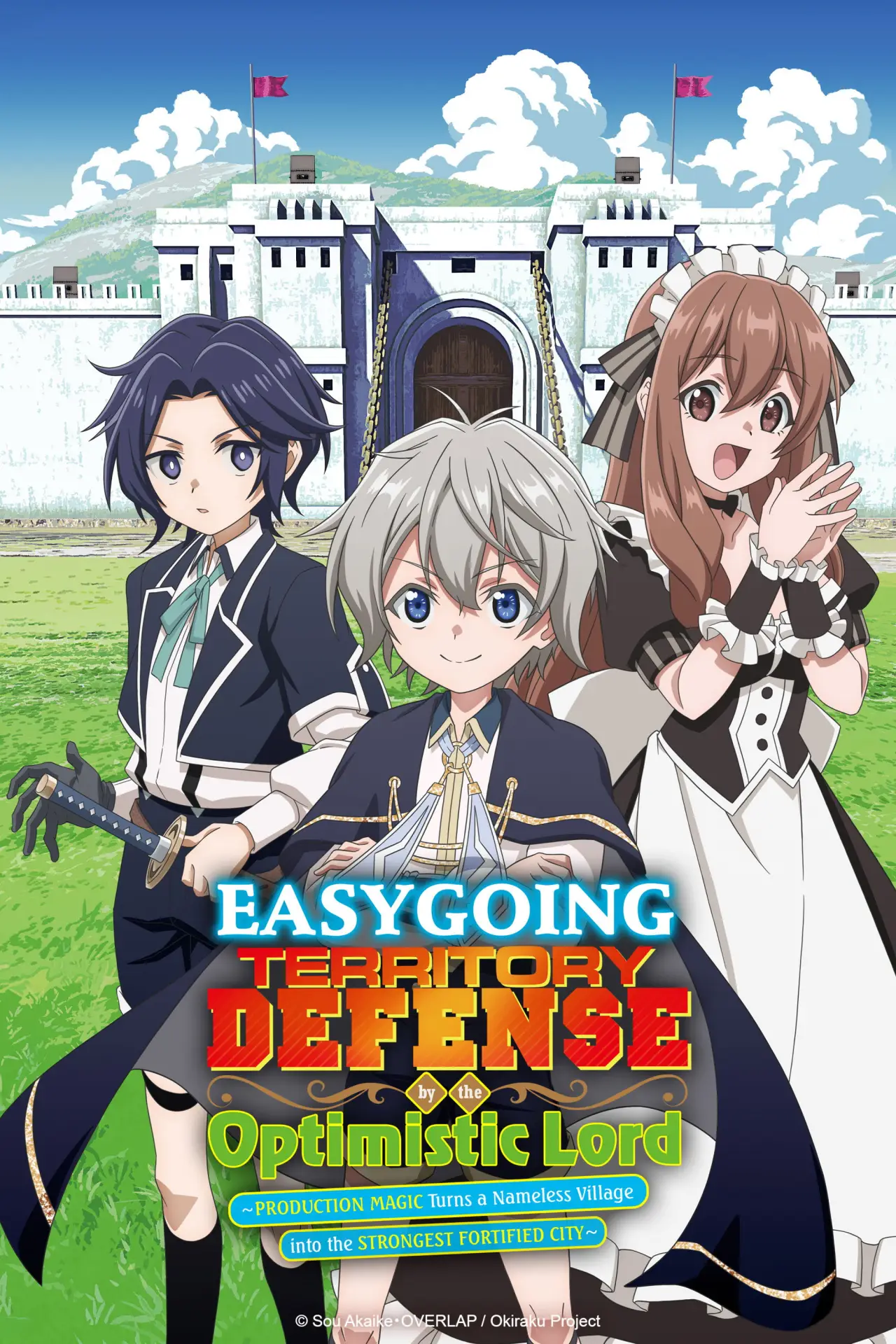Series poster "Easygoing Territory Defense by the Optimistic Lord"