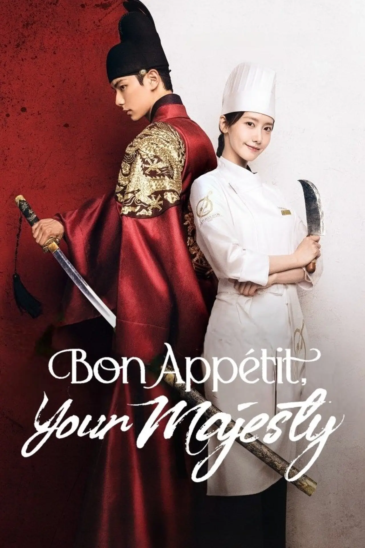 Series poster "Bon Appétit, Your Majesty"