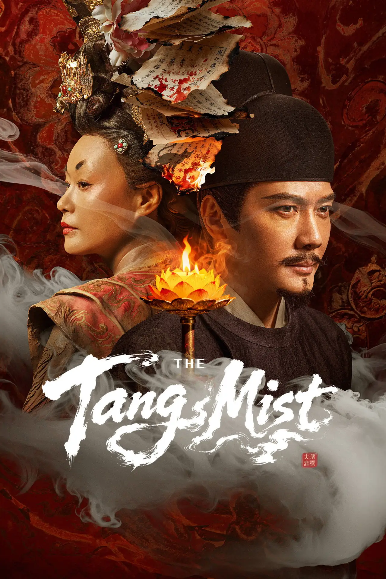 Series poster "The Tang Mist"