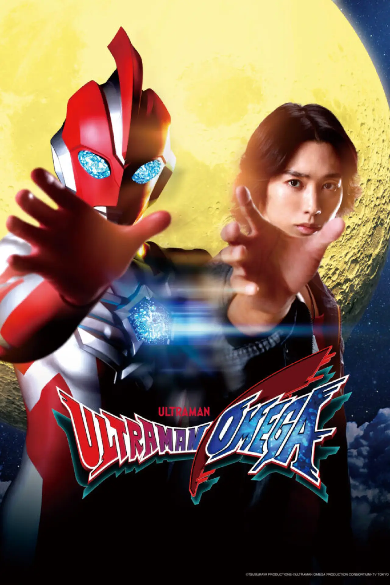 Постер к сериалу "Ultraman Omega"