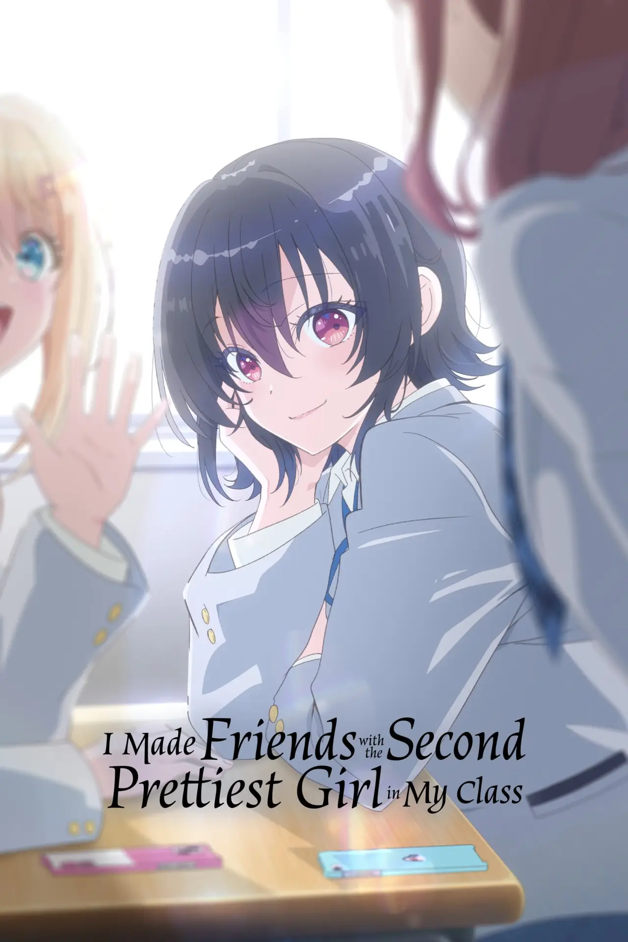 Series poster "I Made Friends with the Second Prettiest Girl in My Class"
