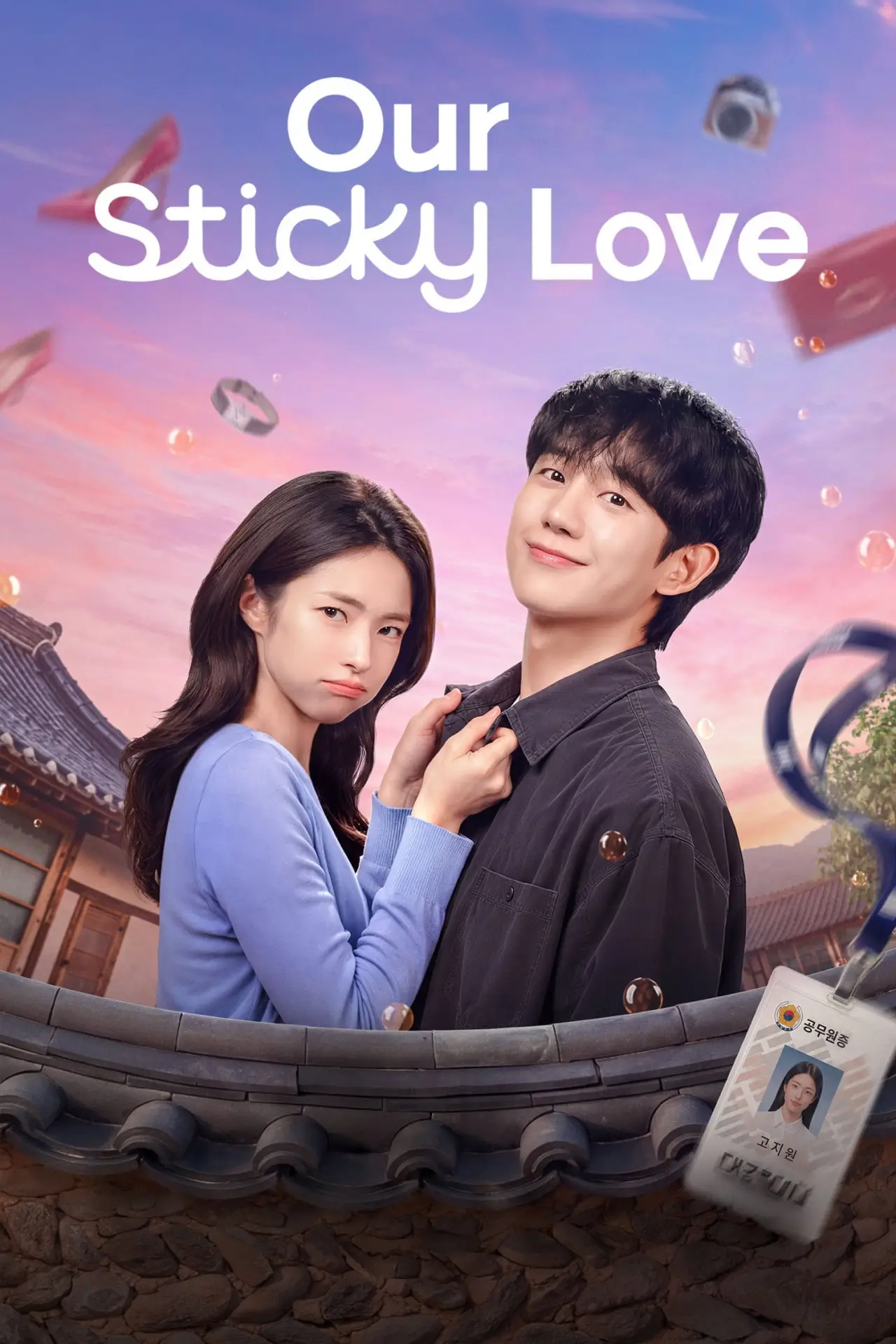 Постер к сериалу "Our Sticky Love"