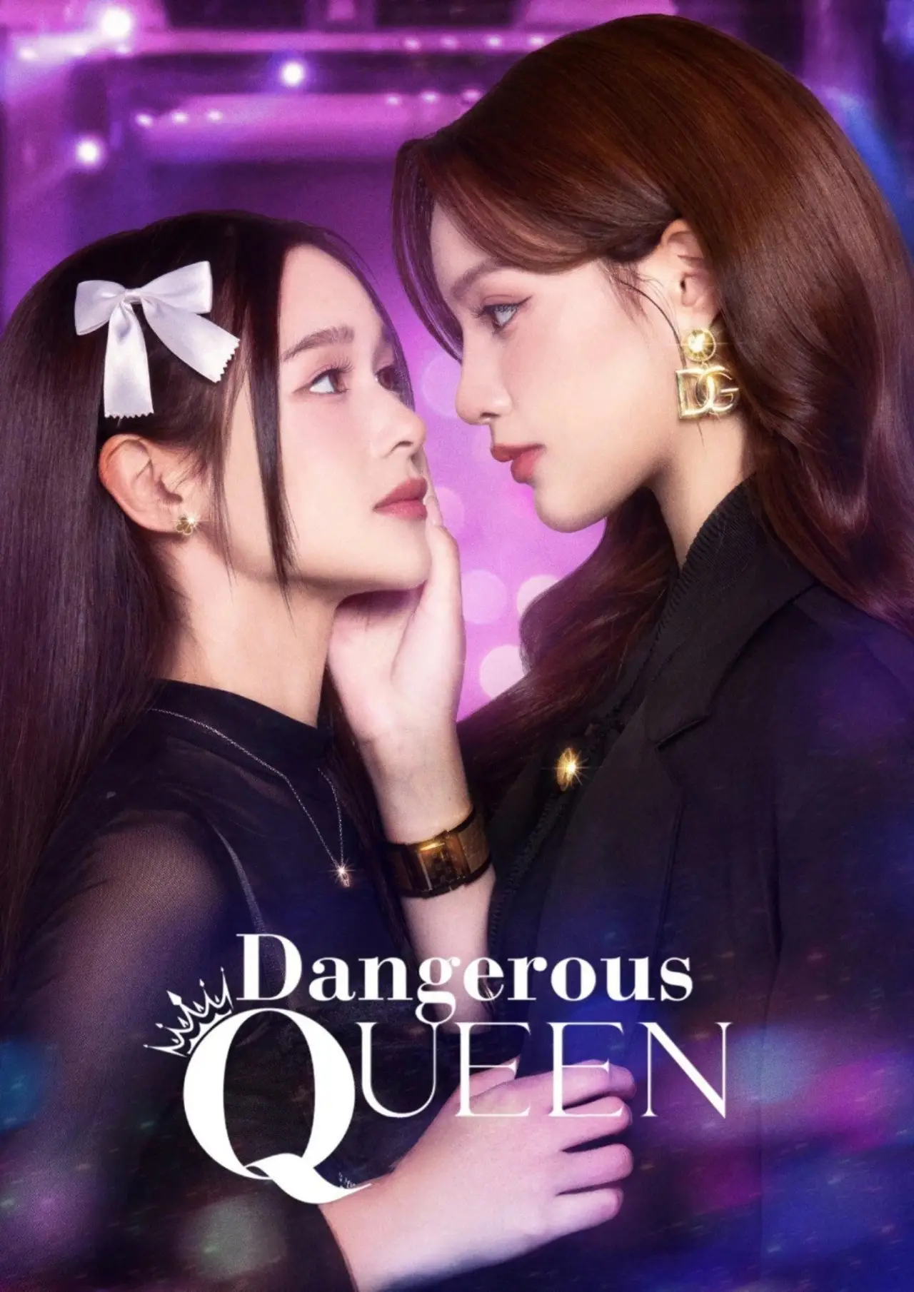 Series poster "Dangerous Queen"