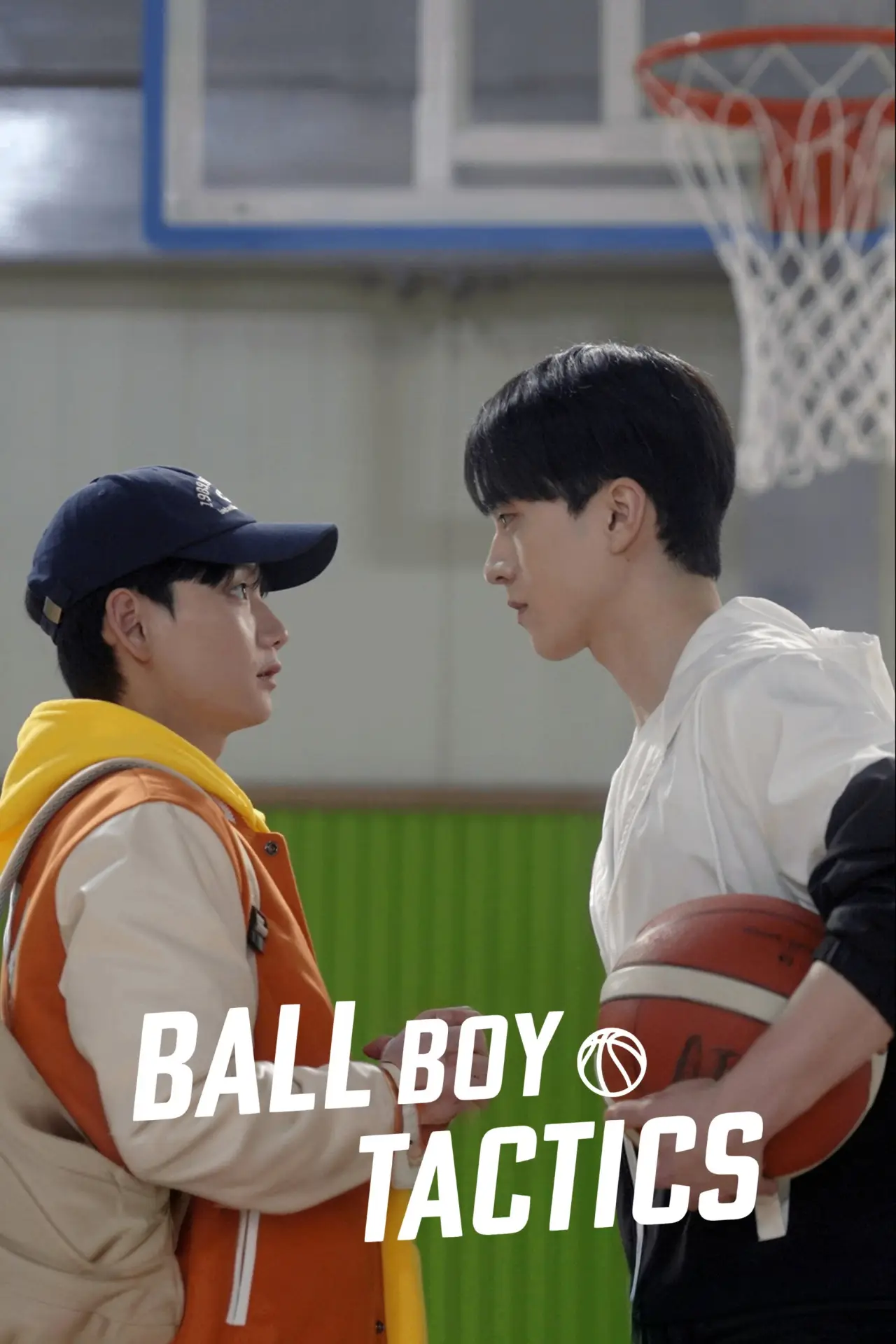 Series poster "Ball Boy Tactics"