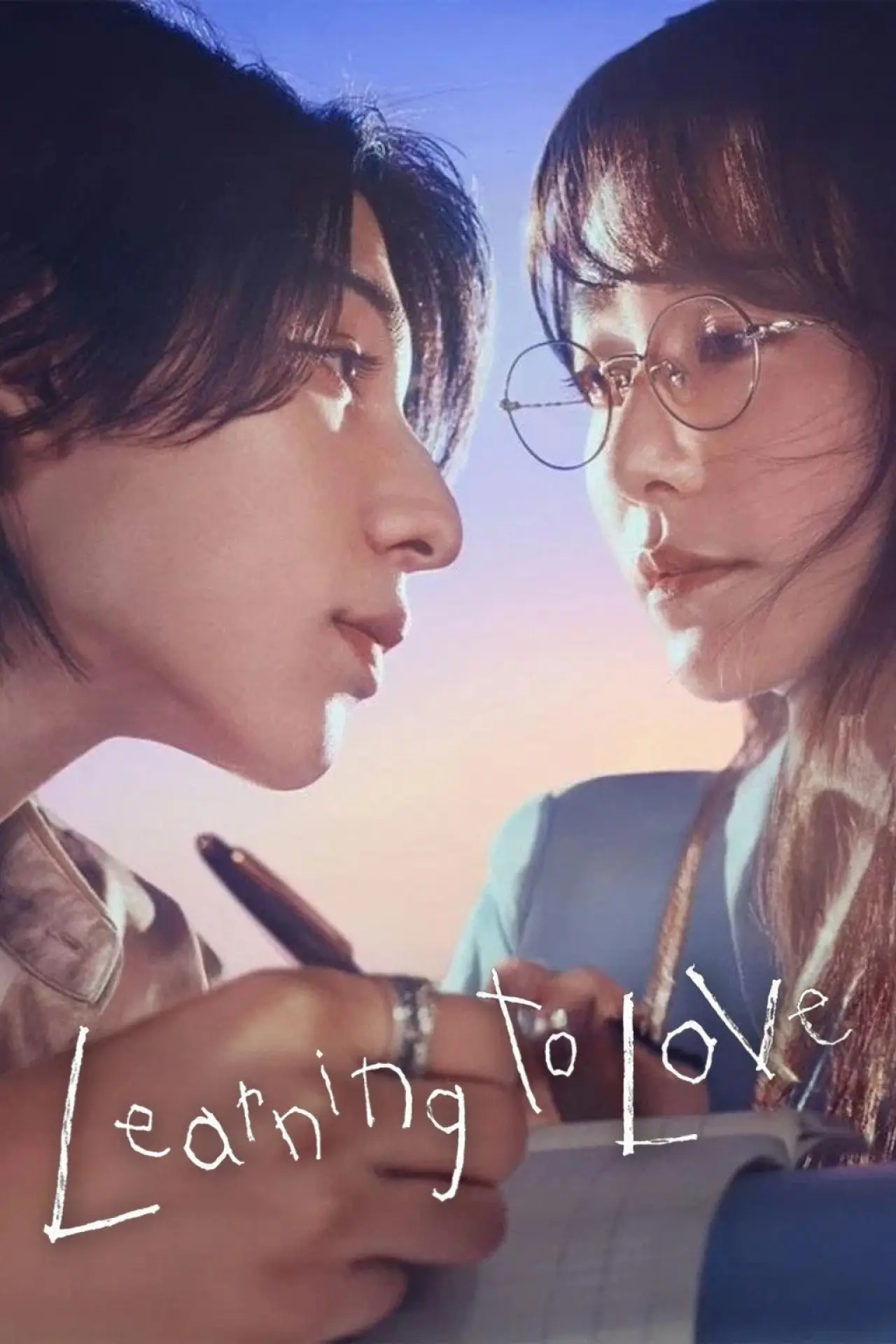 Series poster "Learning to Love"