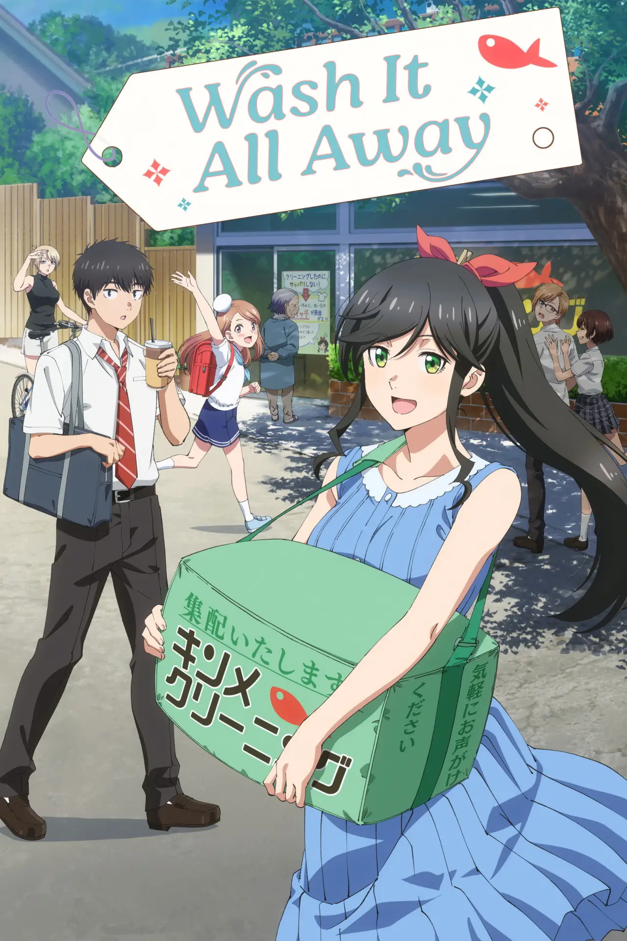 Series poster "Wash It All Away"