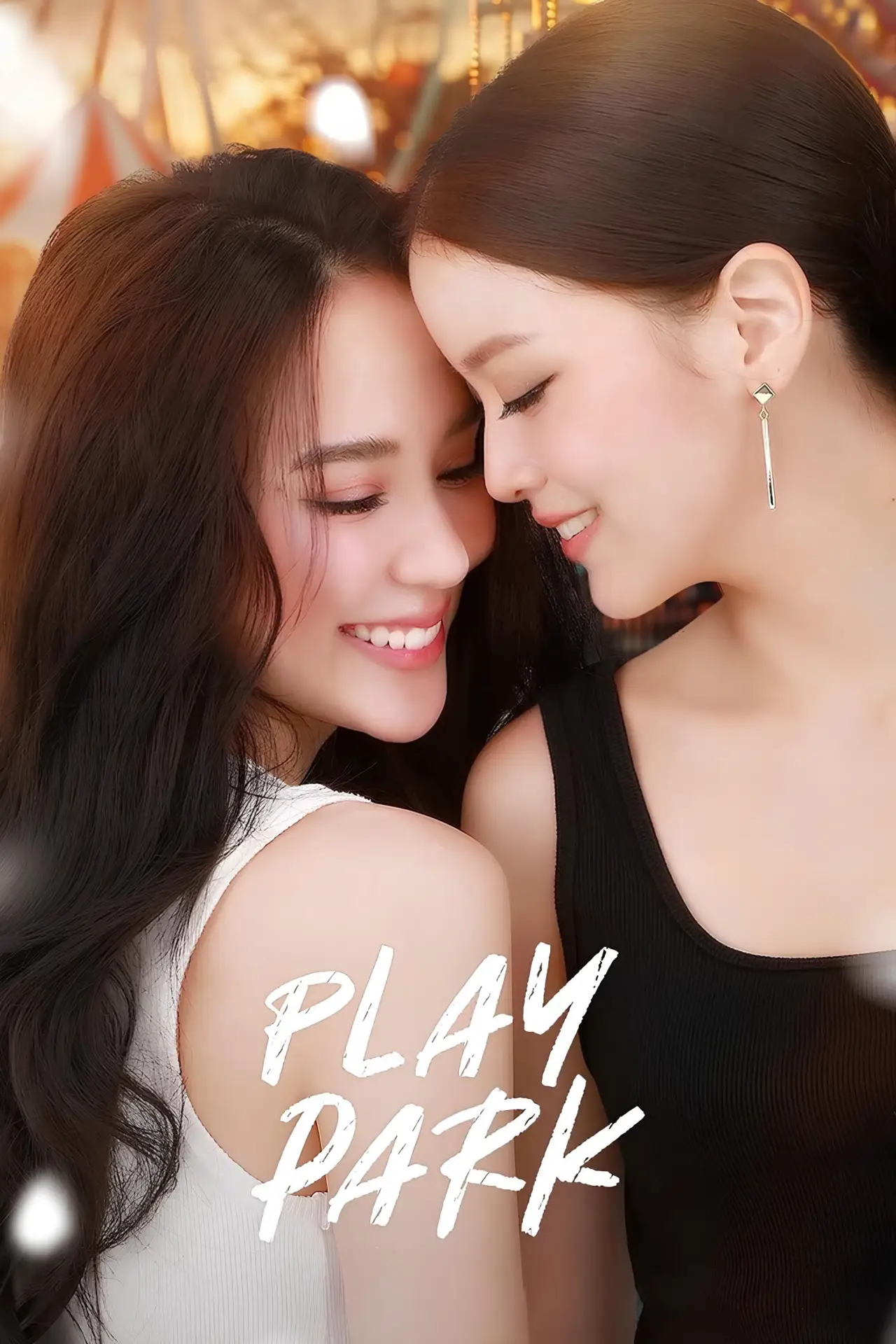 Series poster "Play Park"