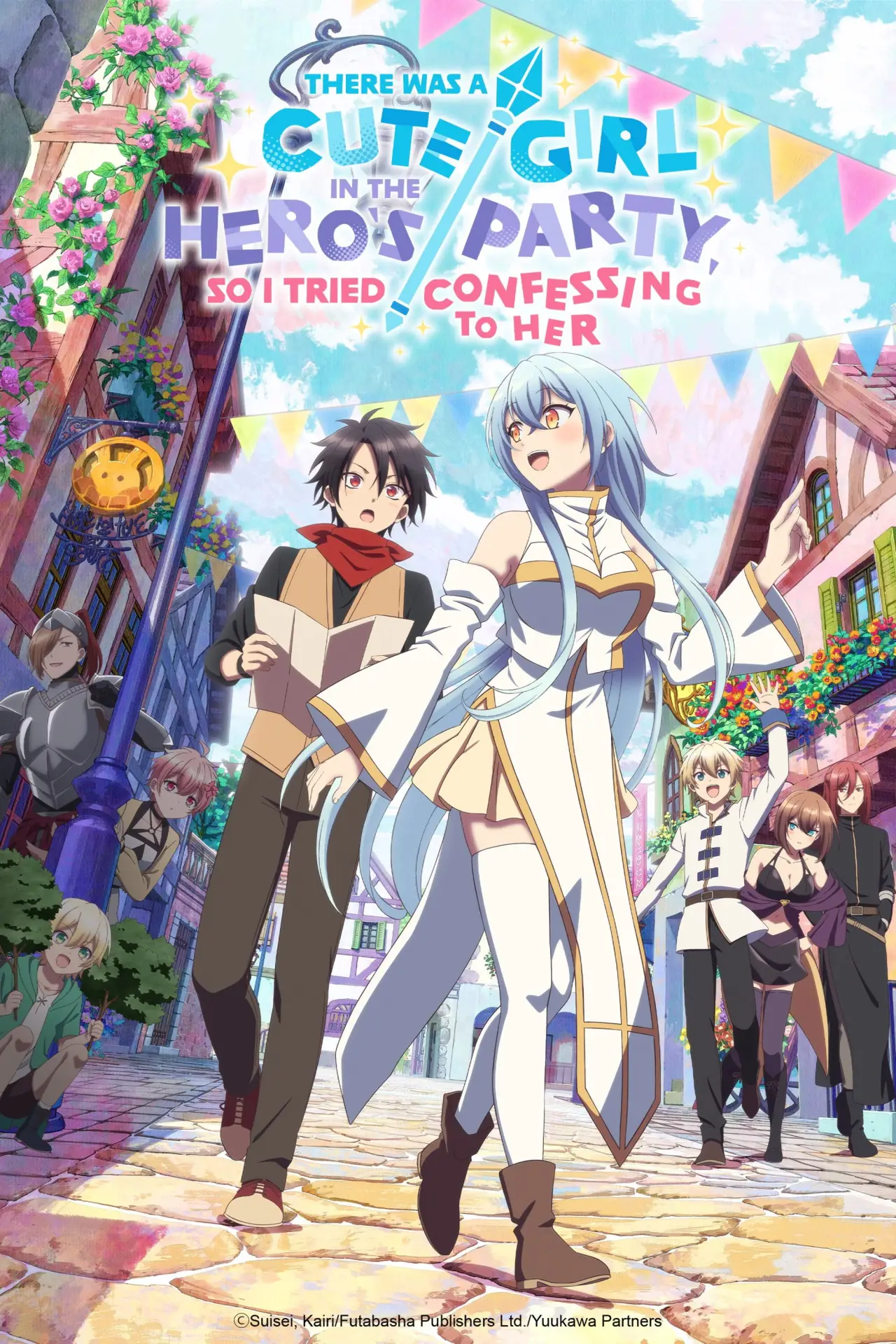 Series poster "There Was a Cute Girl in the Hero