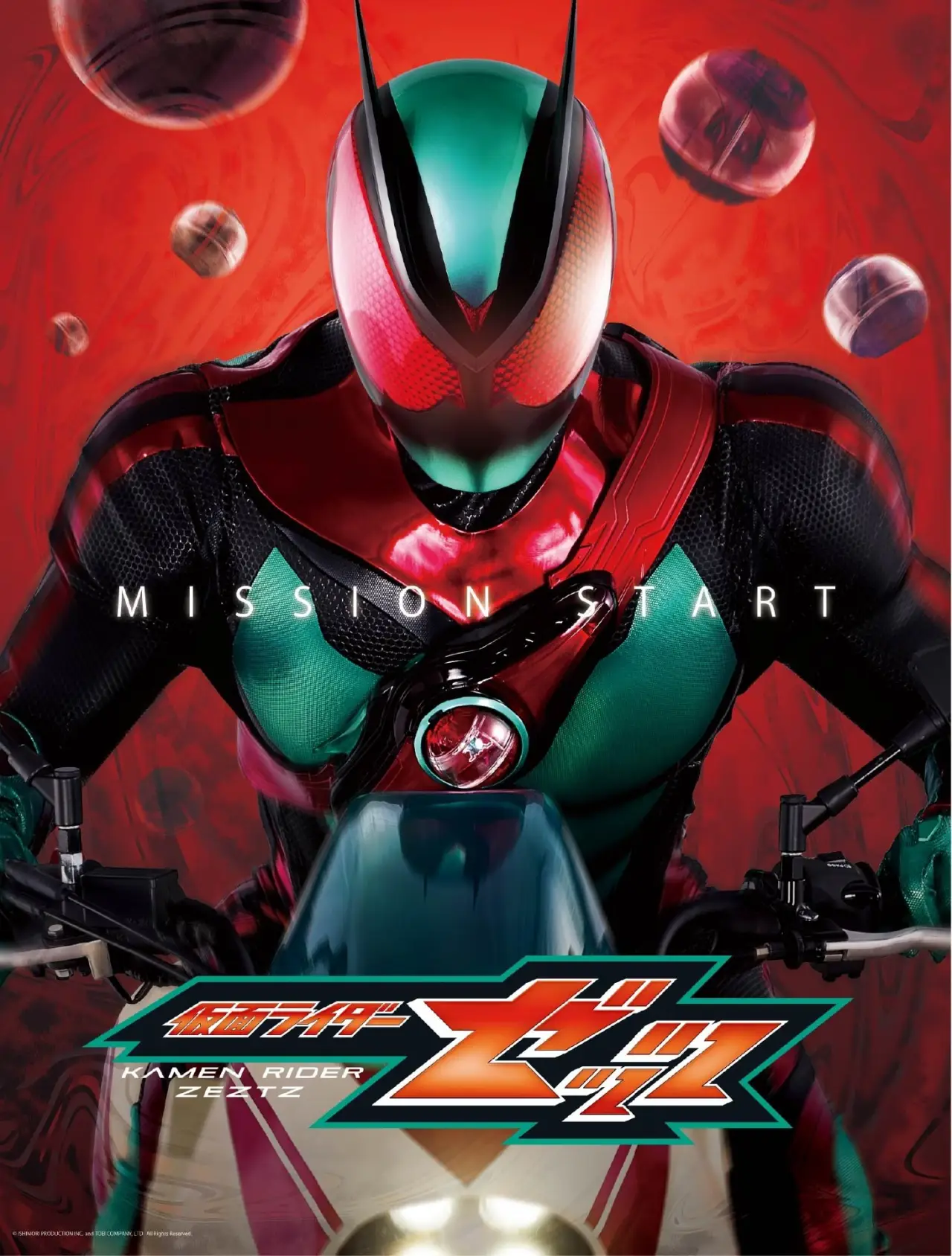 Series poster "Kamen Rider ZEZTZ"