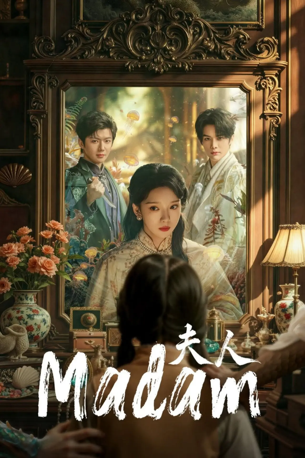 Series poster "Madam"